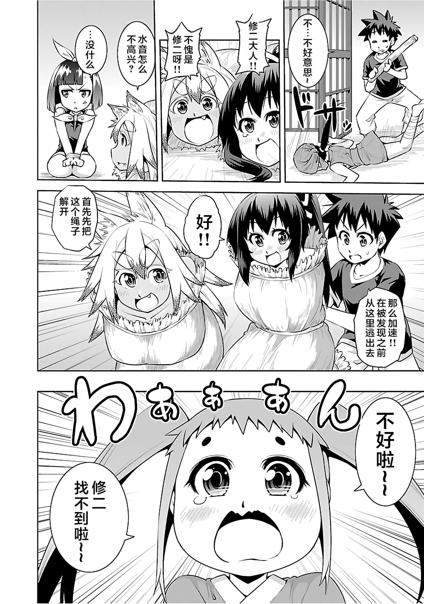 第 110 页