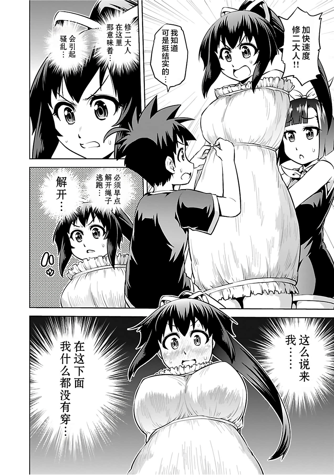 第 112 页