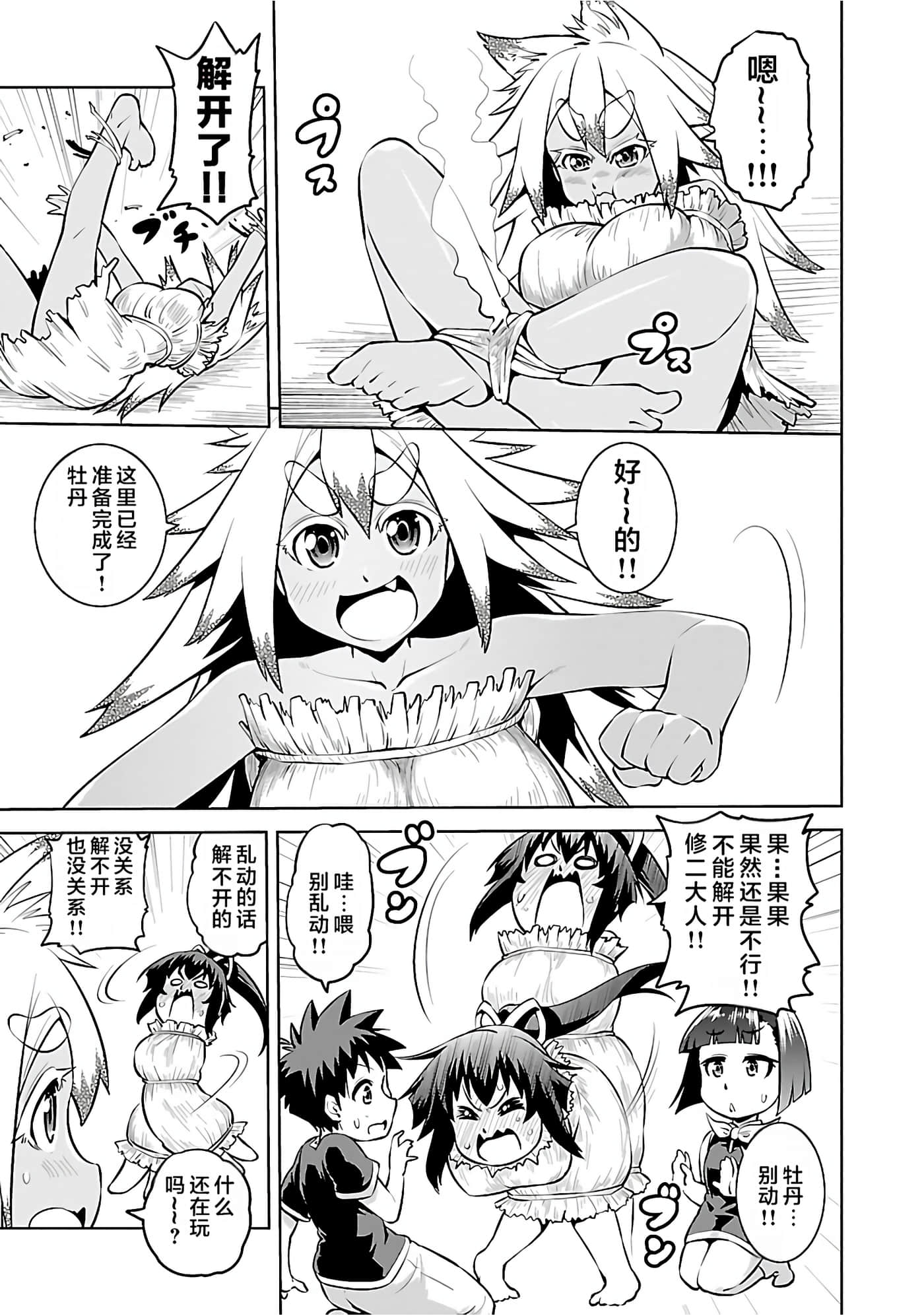 第 113 页
