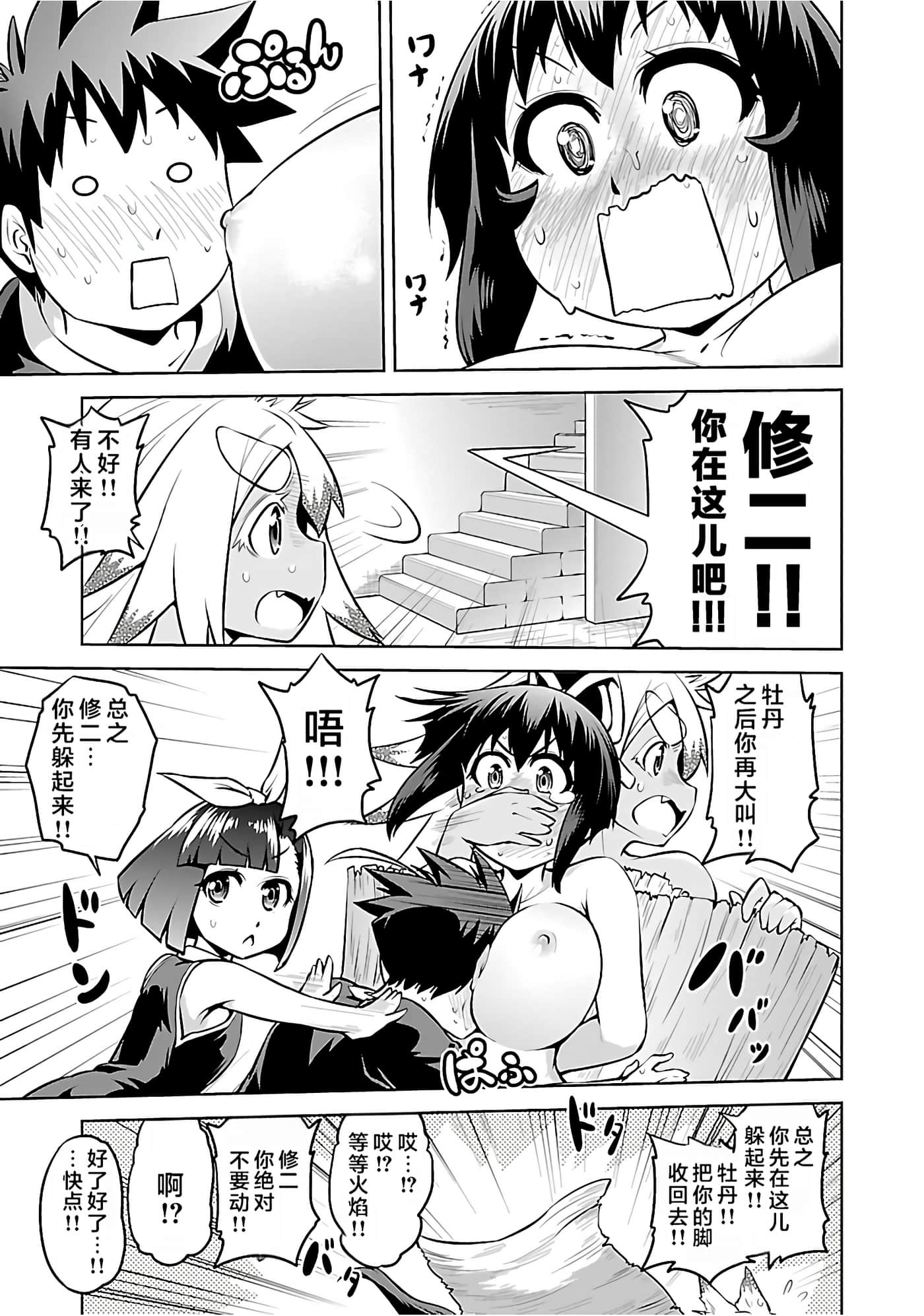 第 115 页