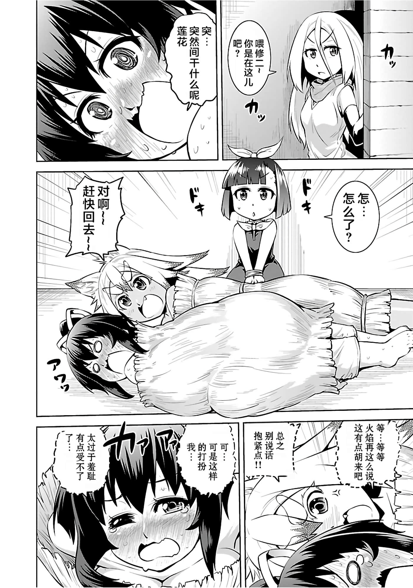 第 116 页