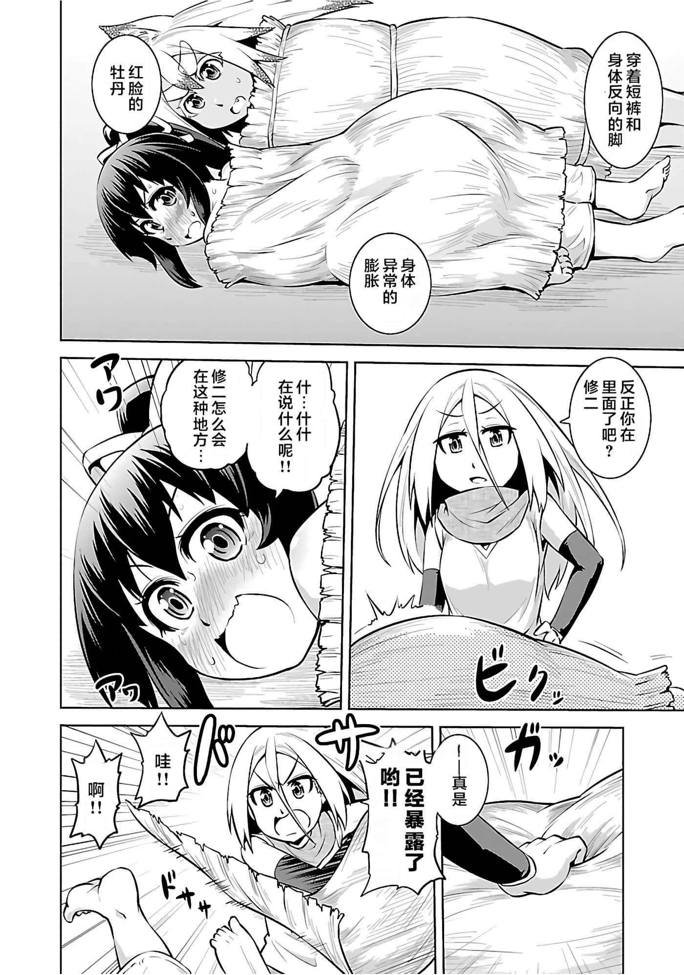 第 118 页
