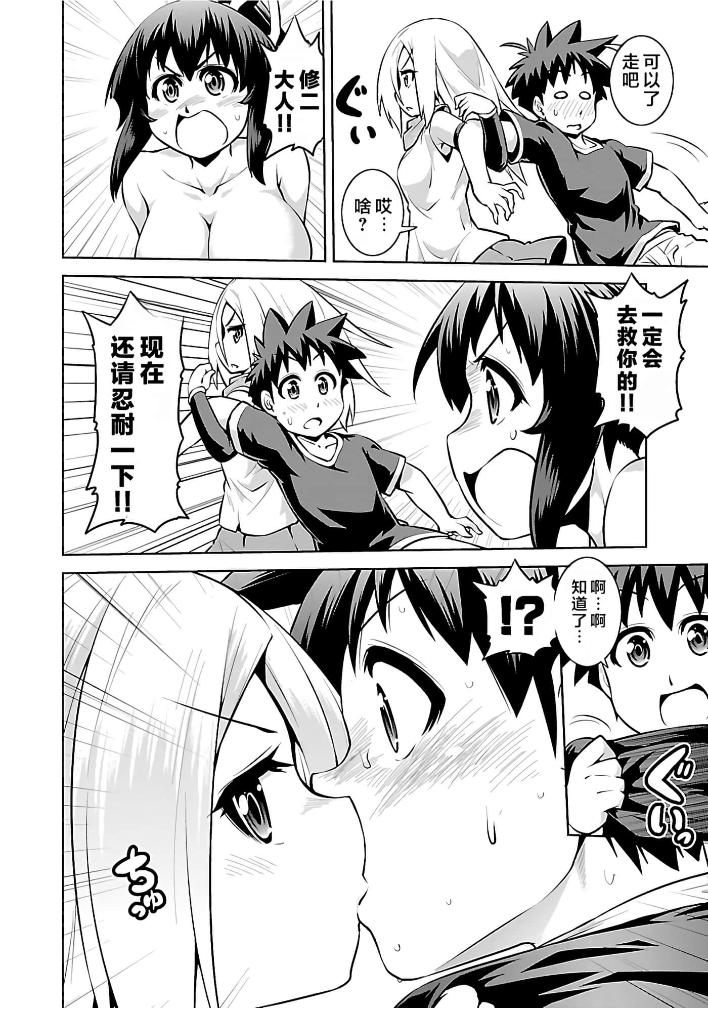 第 120 页