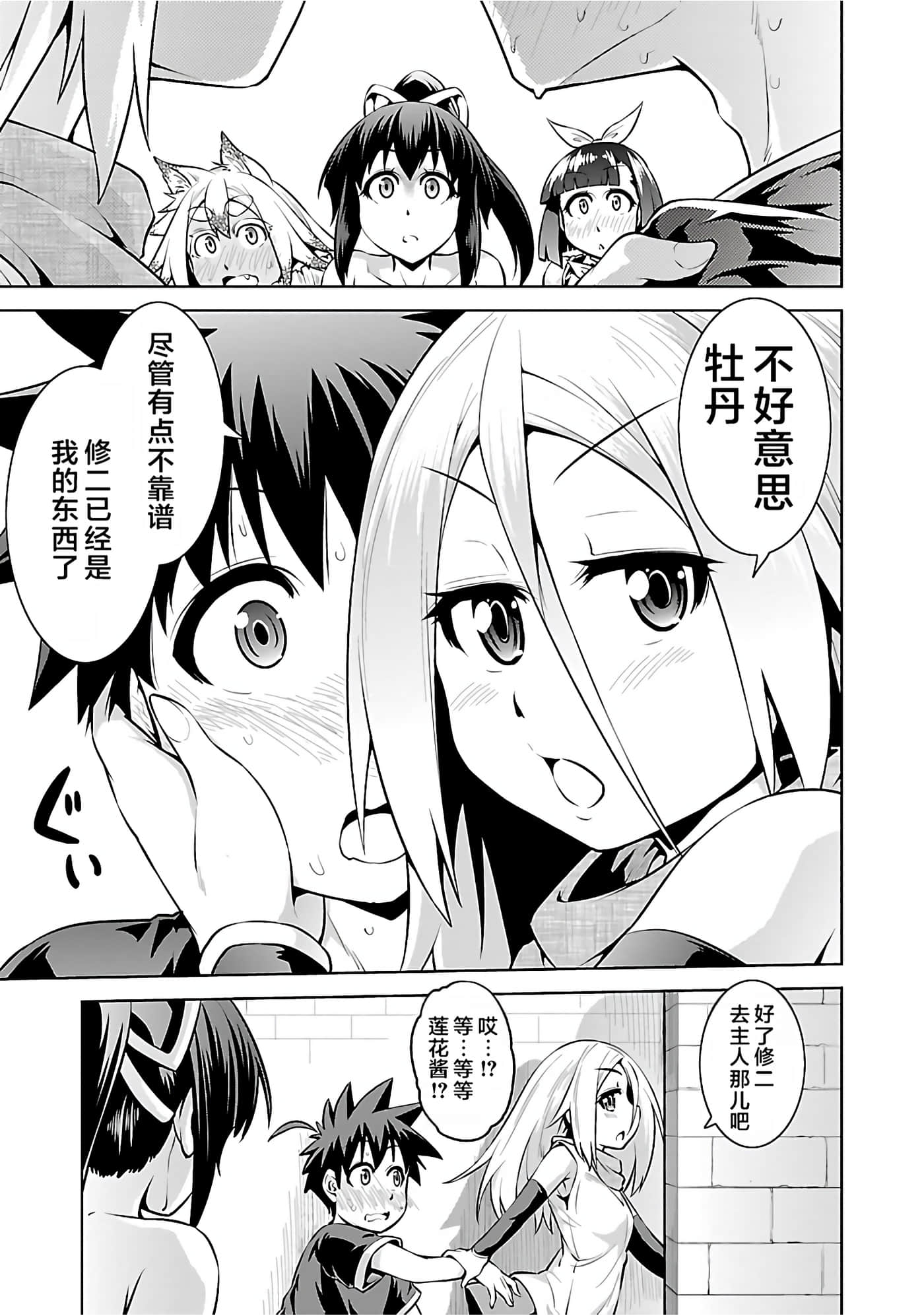 第 121 页