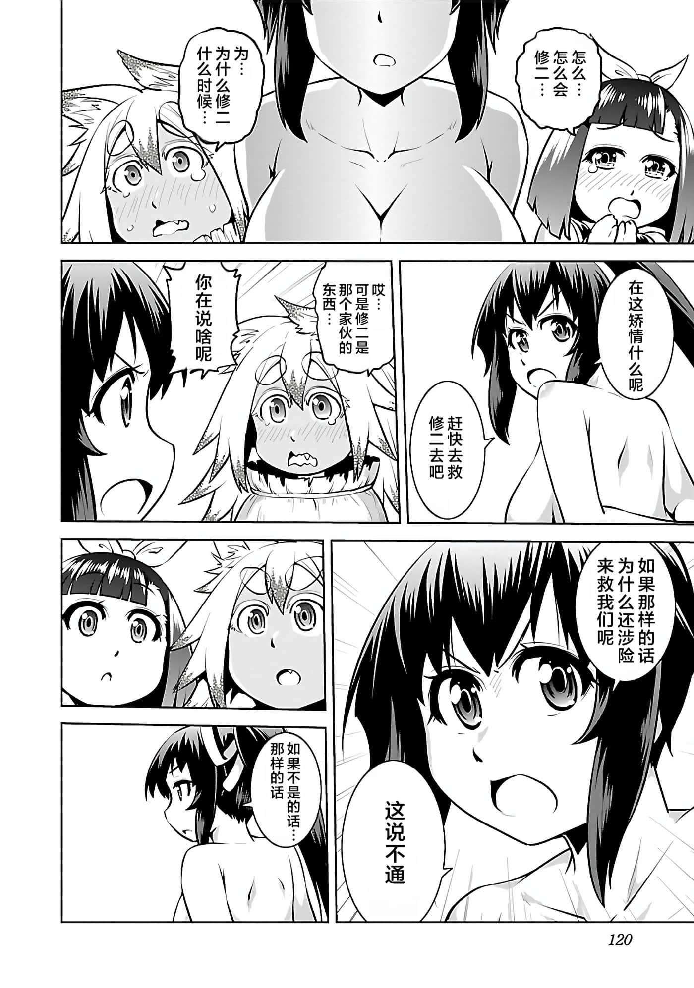 第 122 页