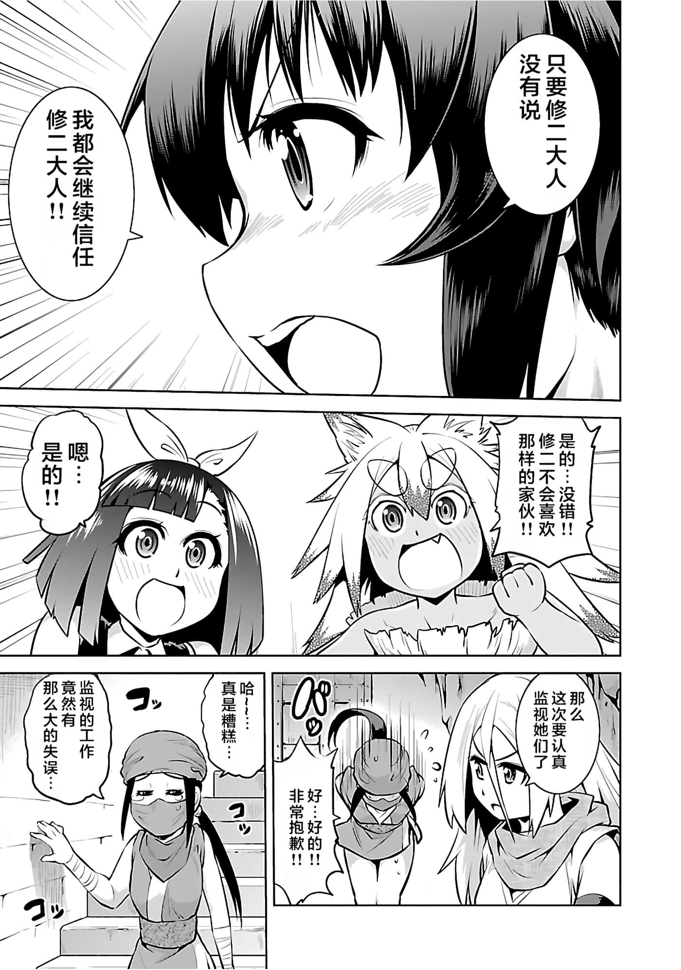 第 123 页