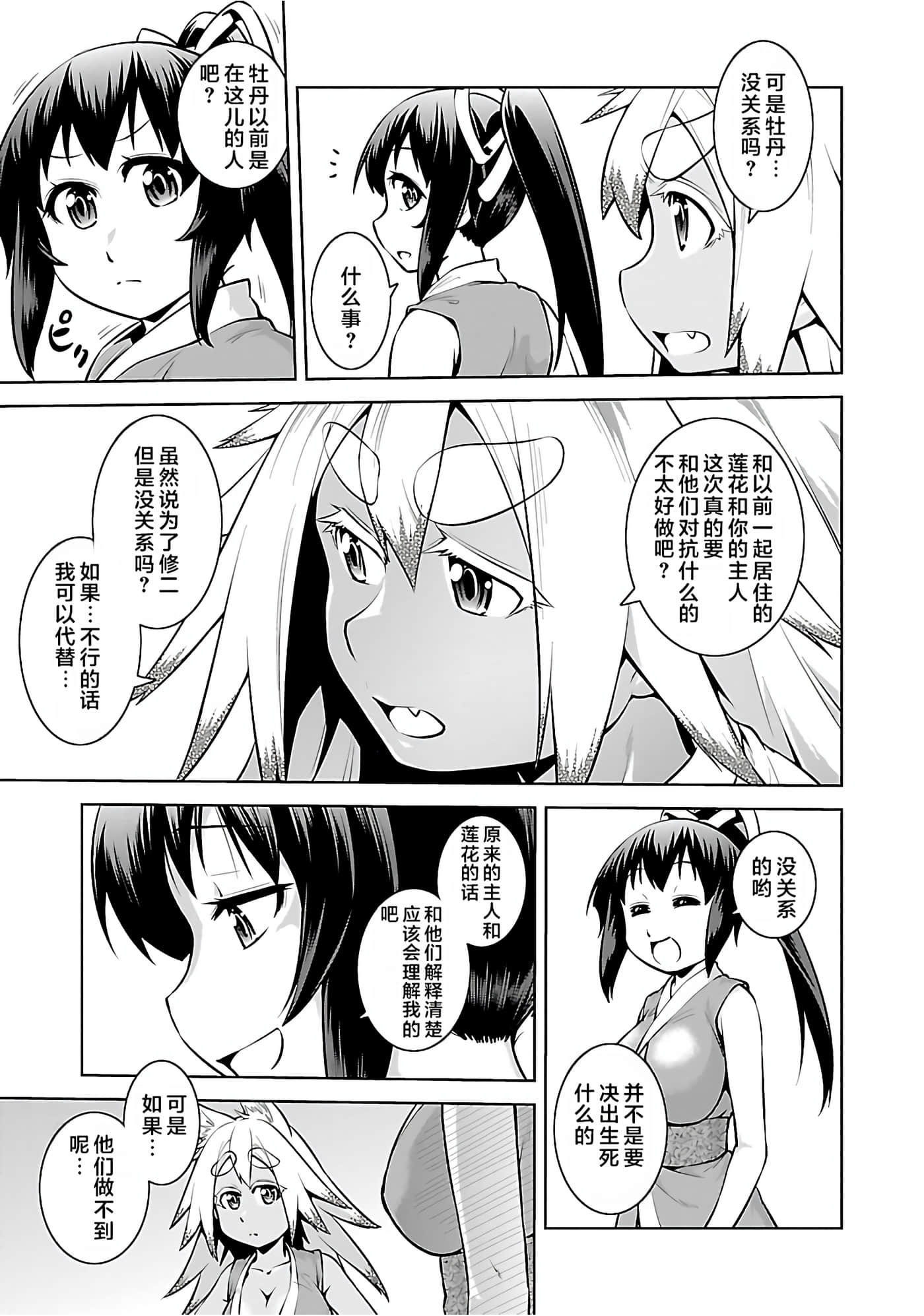 第 125 页