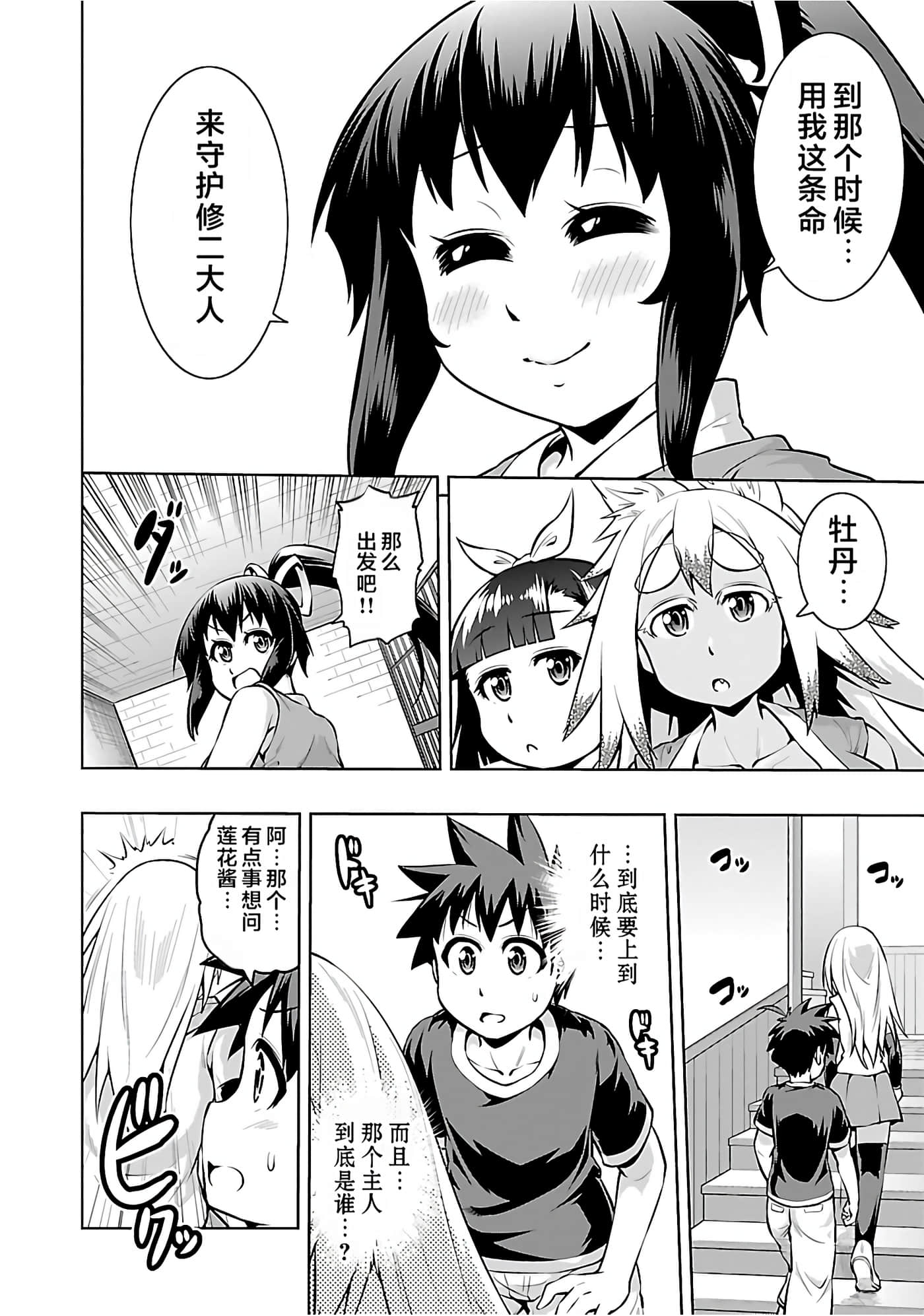 第 126 页