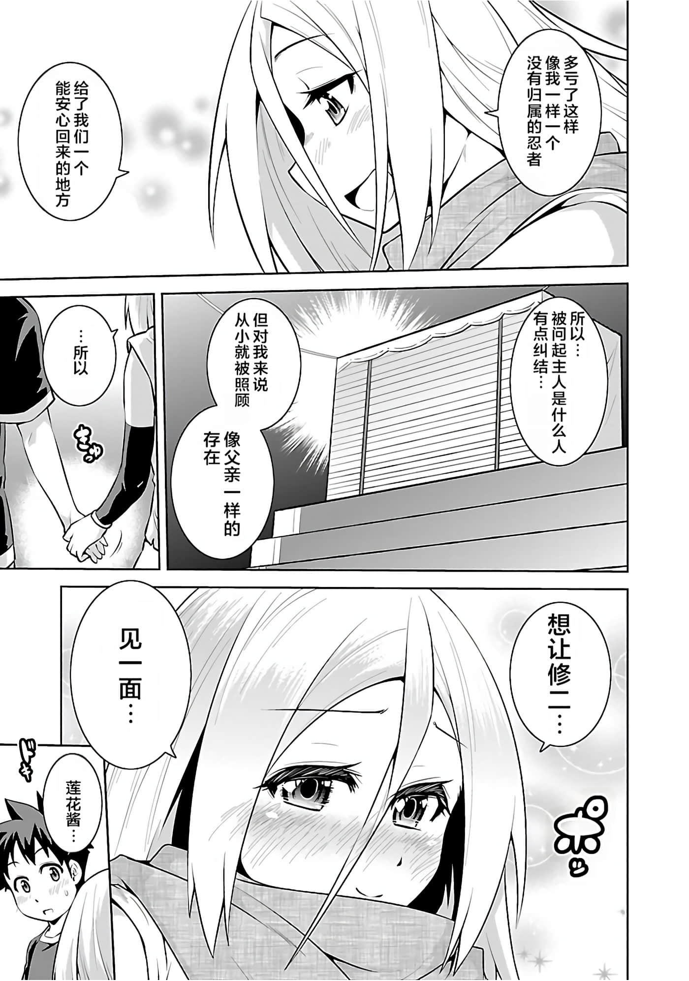 第 129 页