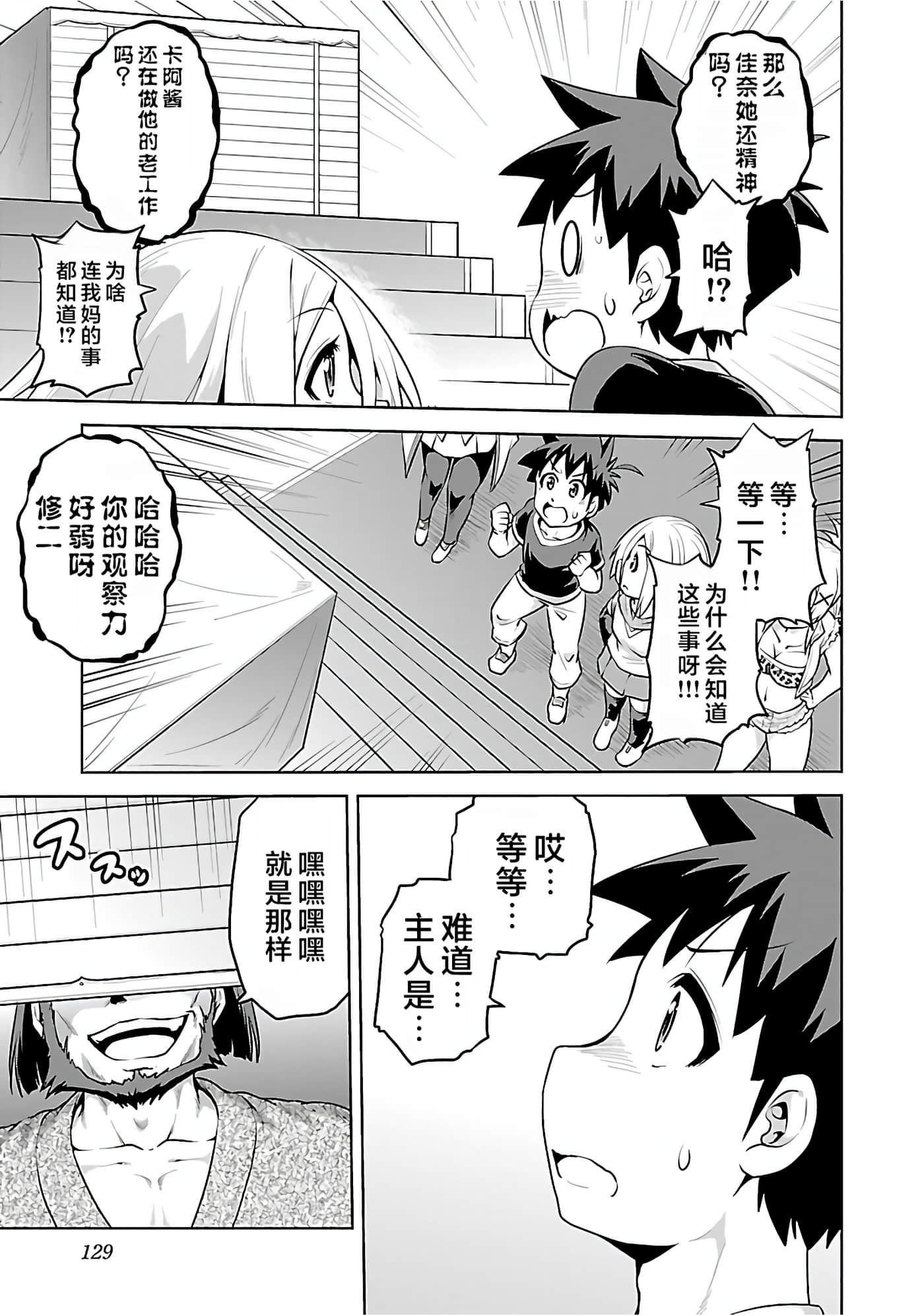第 131 页