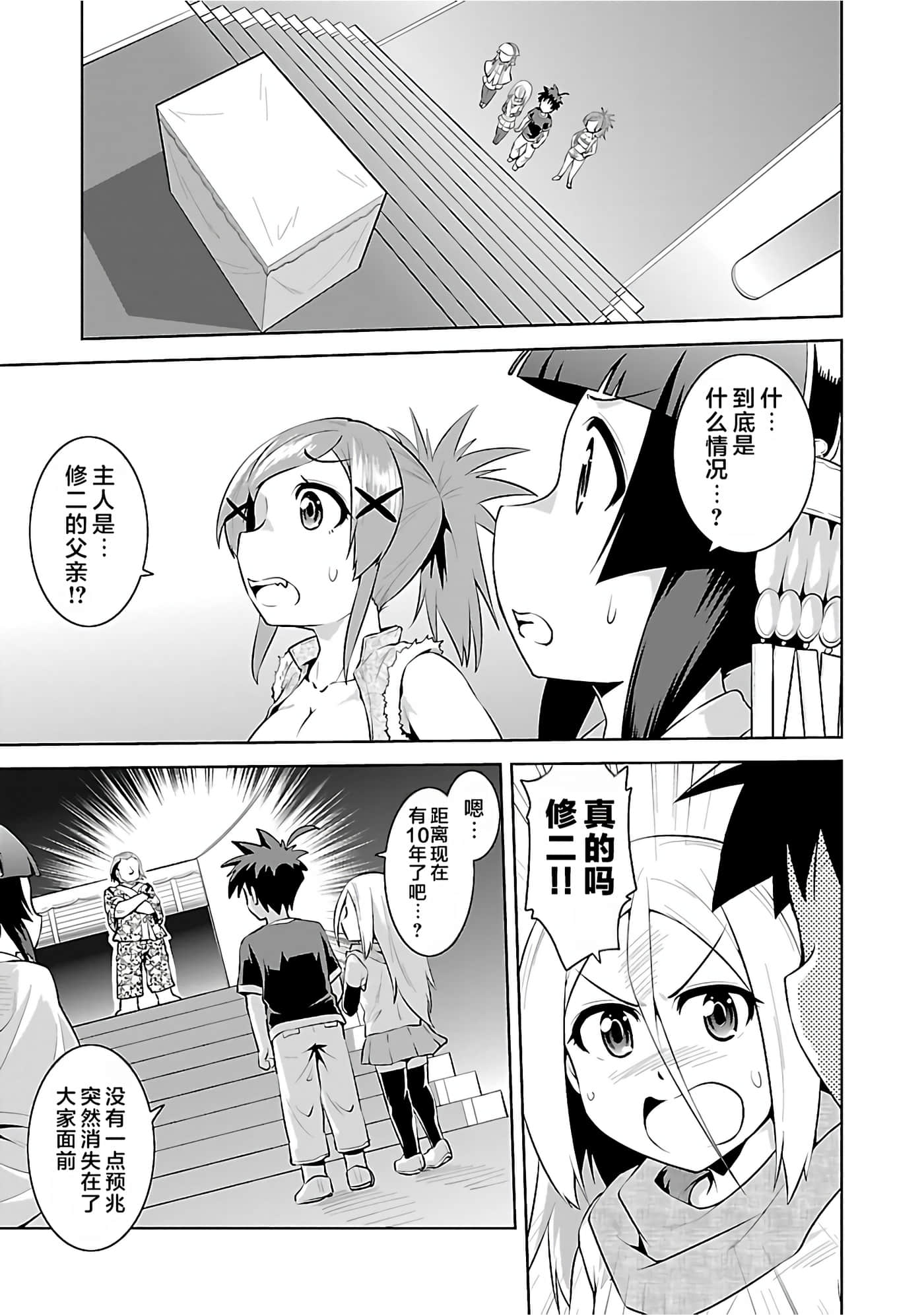 第 135 页