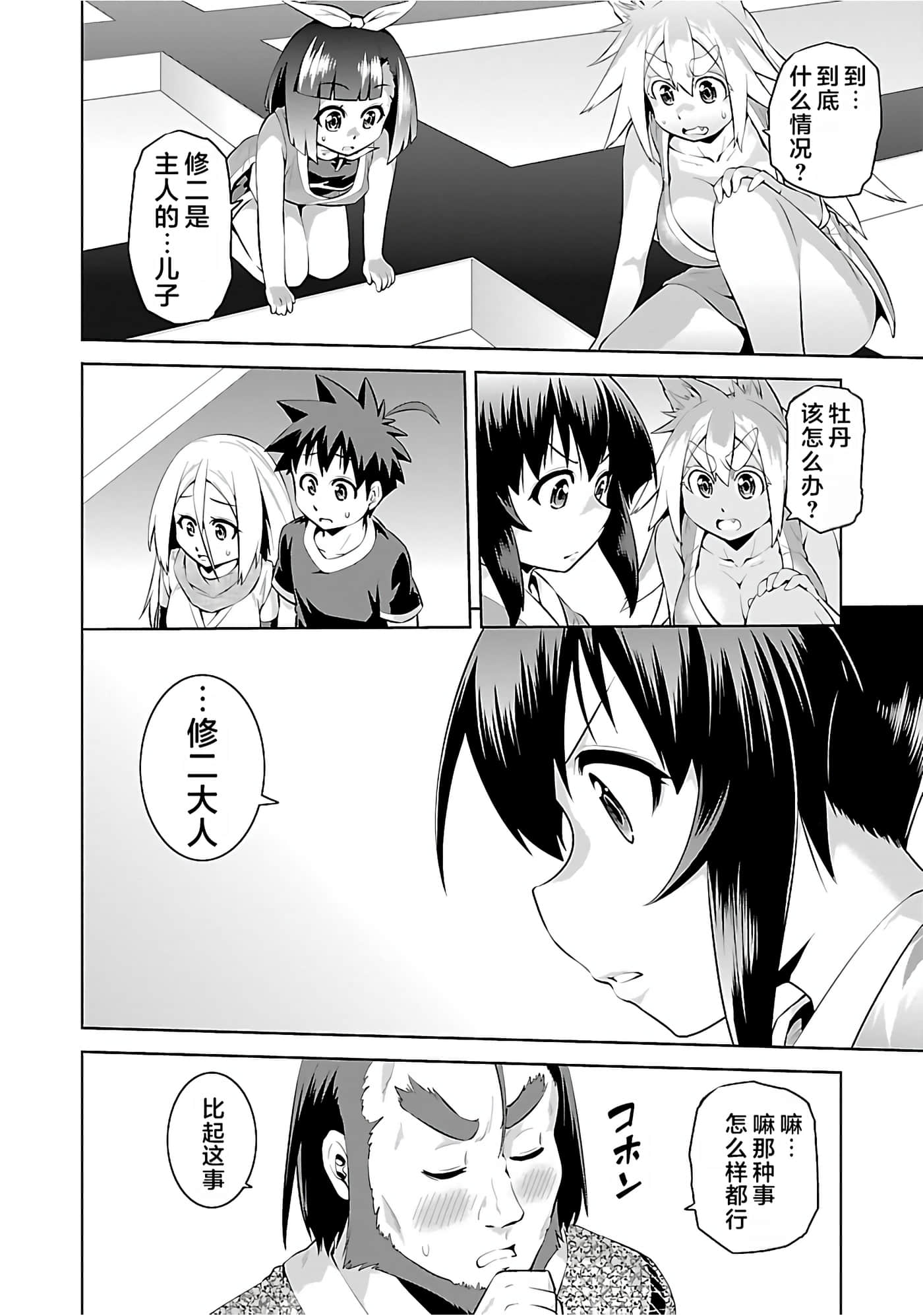 第 138 页