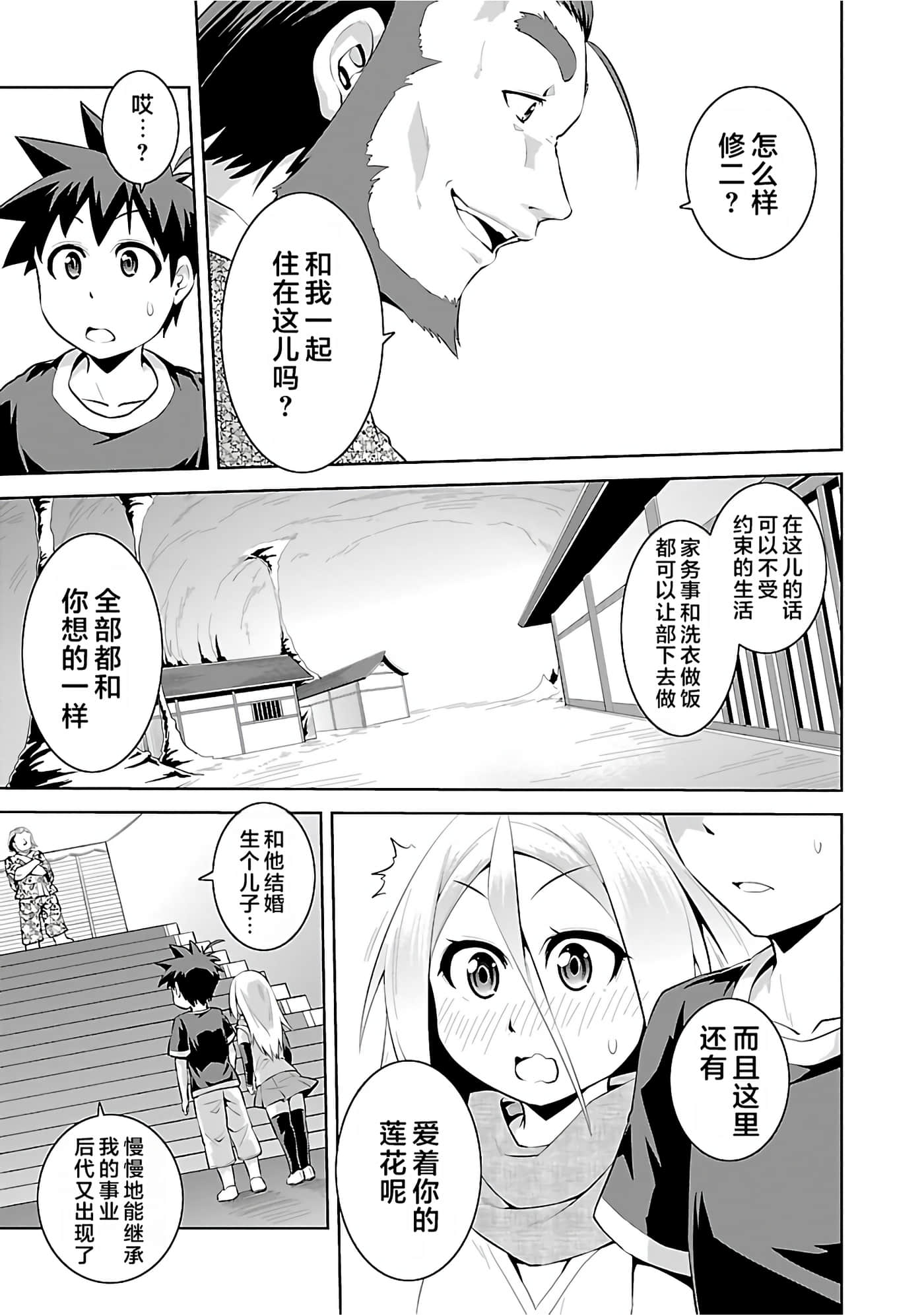 第 139 页