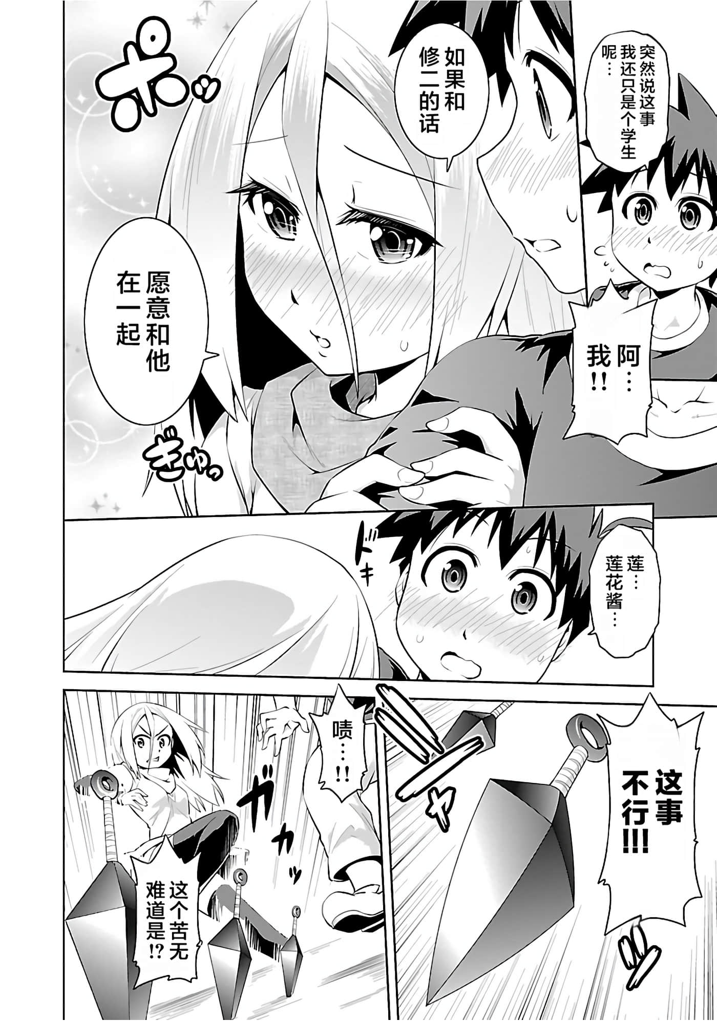 第 140 页
