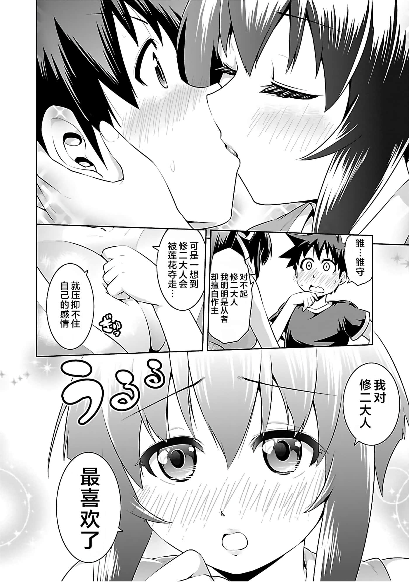 第 142 页