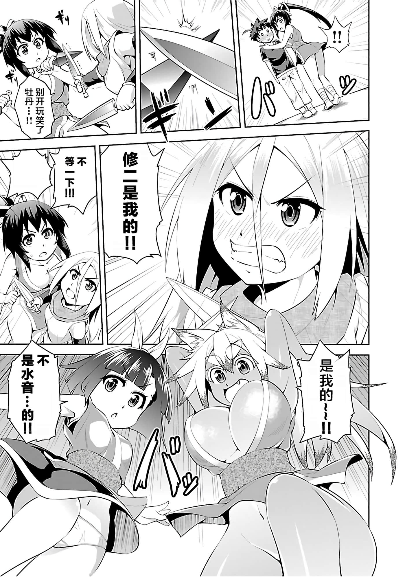 第 143 页