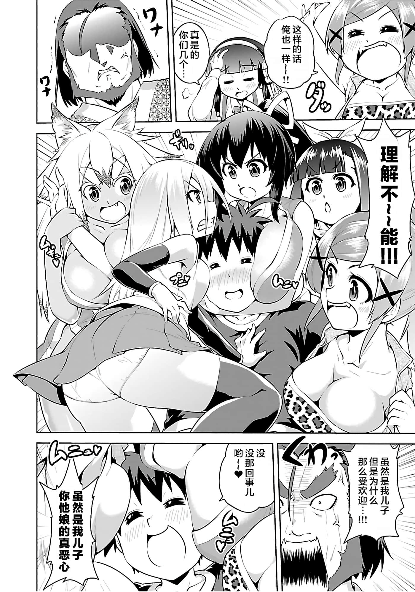 第 144 页