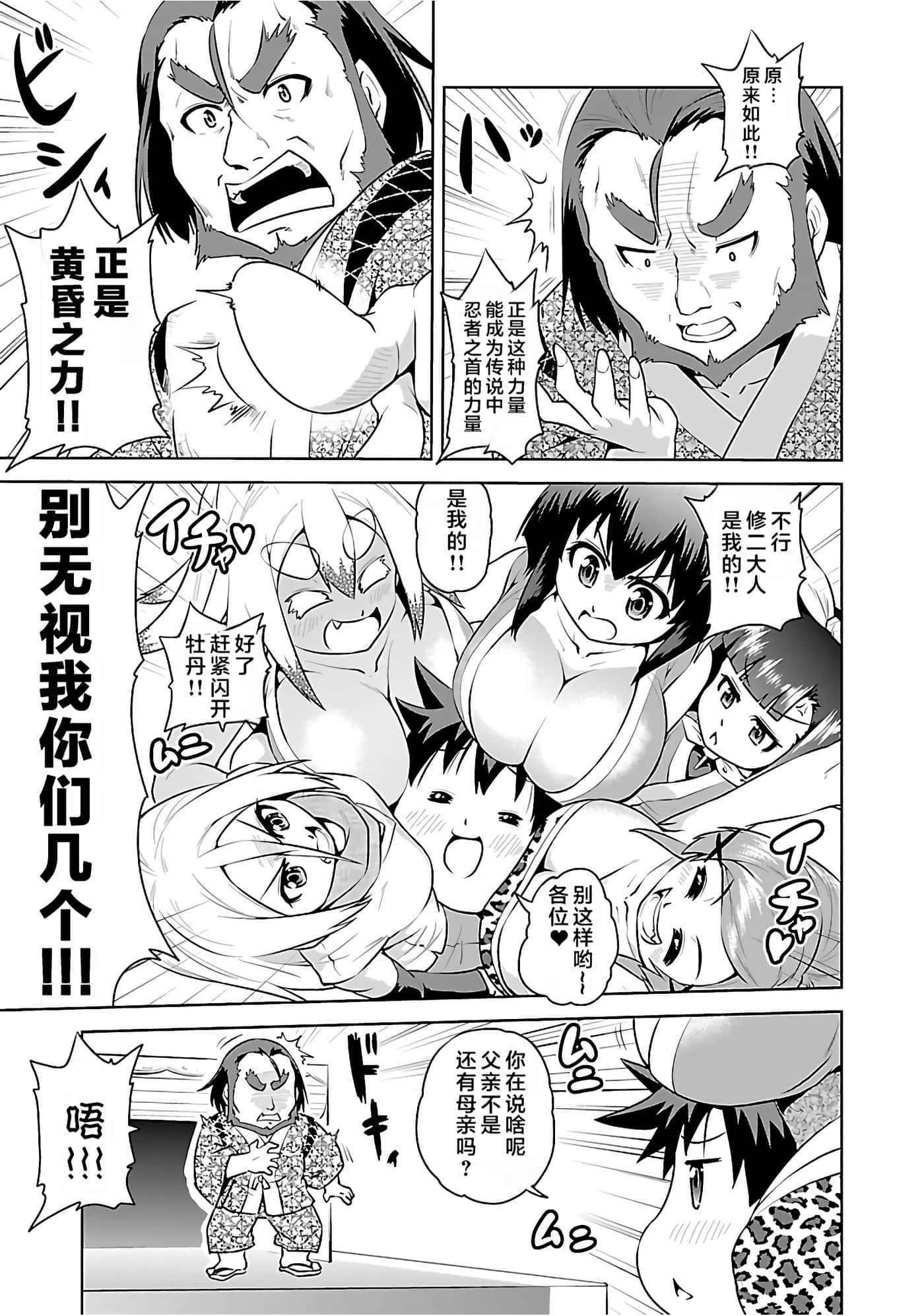第 145 页