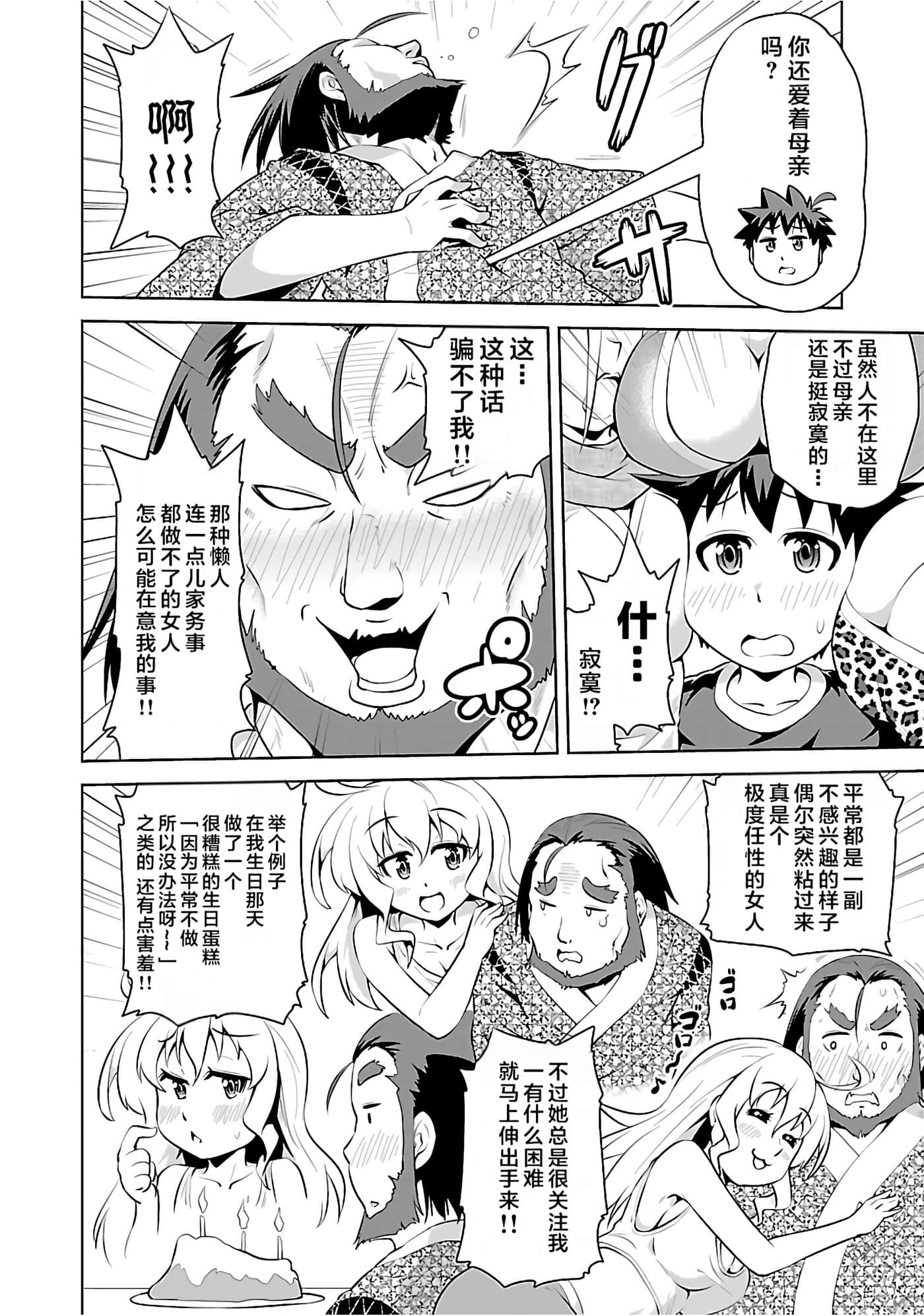 第 146 页