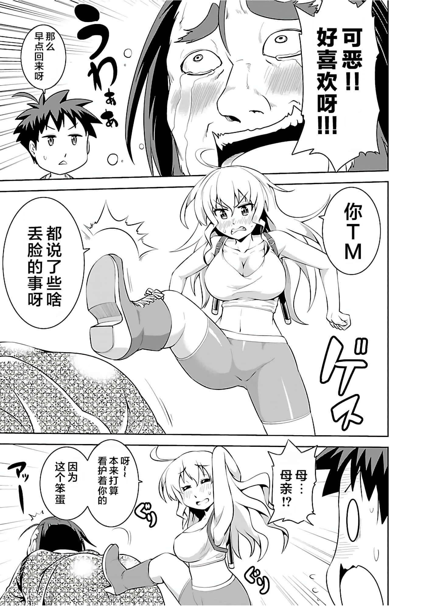第 147 页