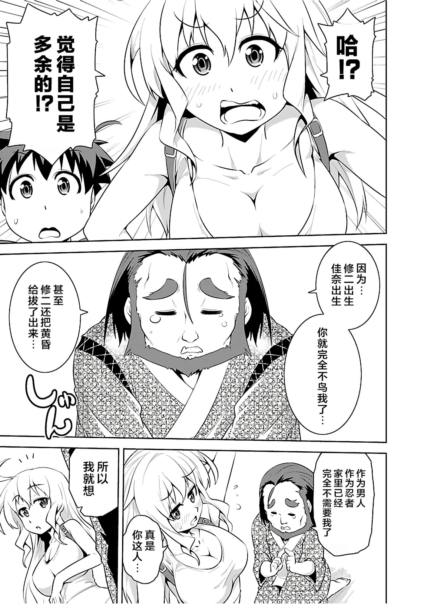 第 149 页