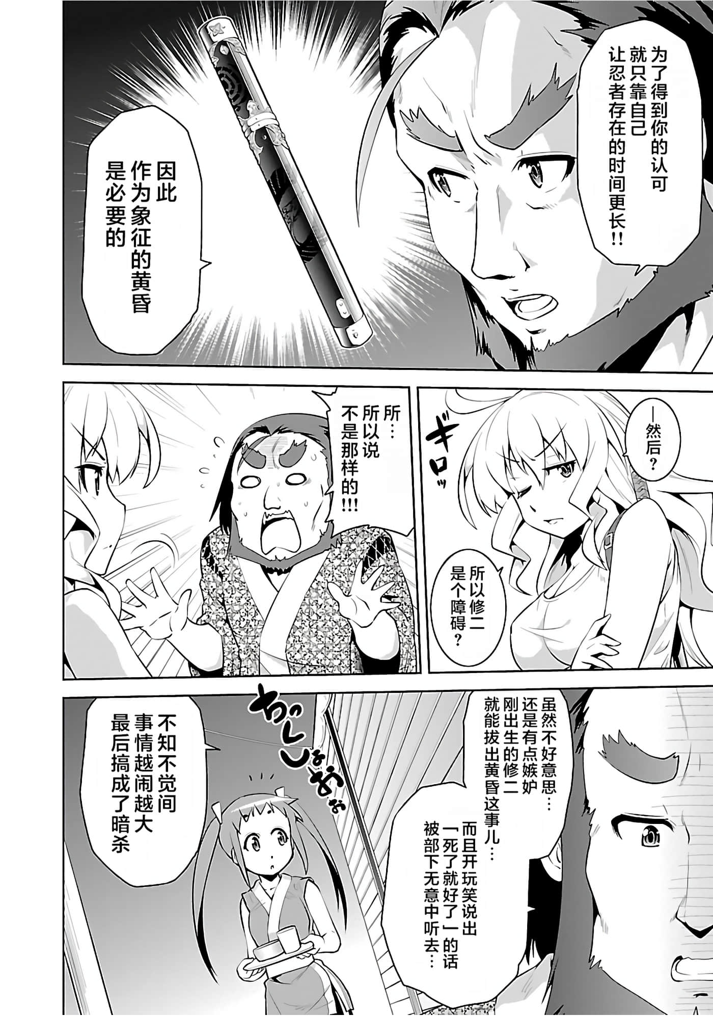 第 150 页