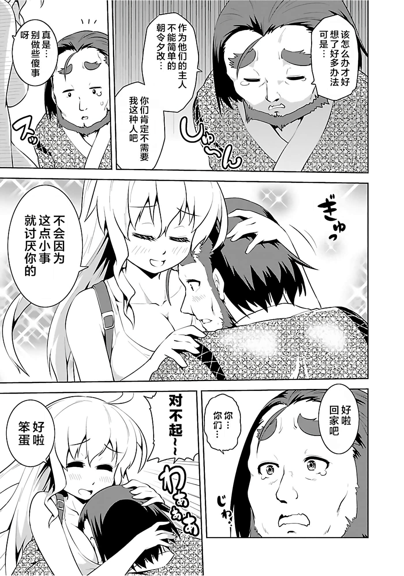 第 151 页