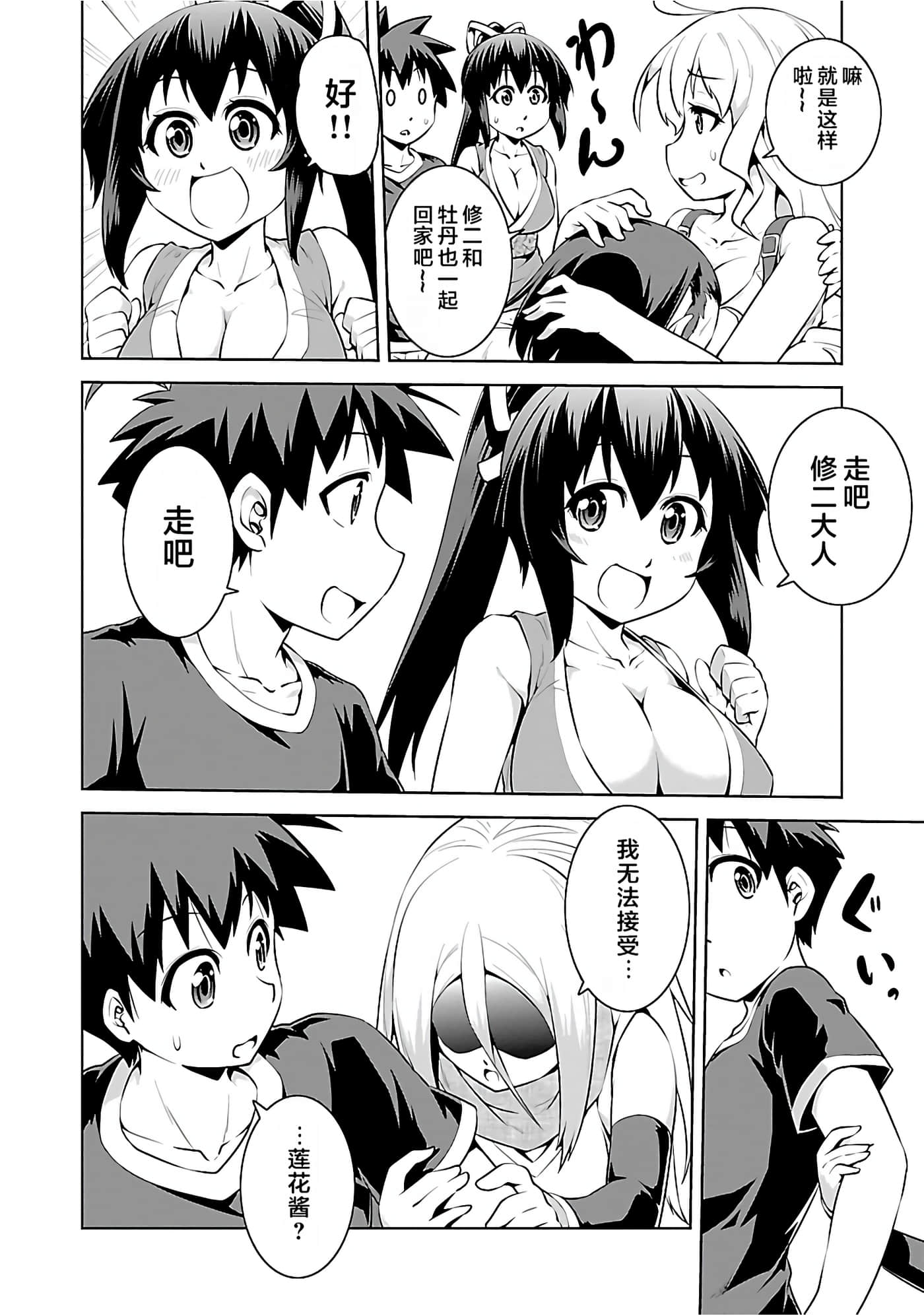 第 152 页