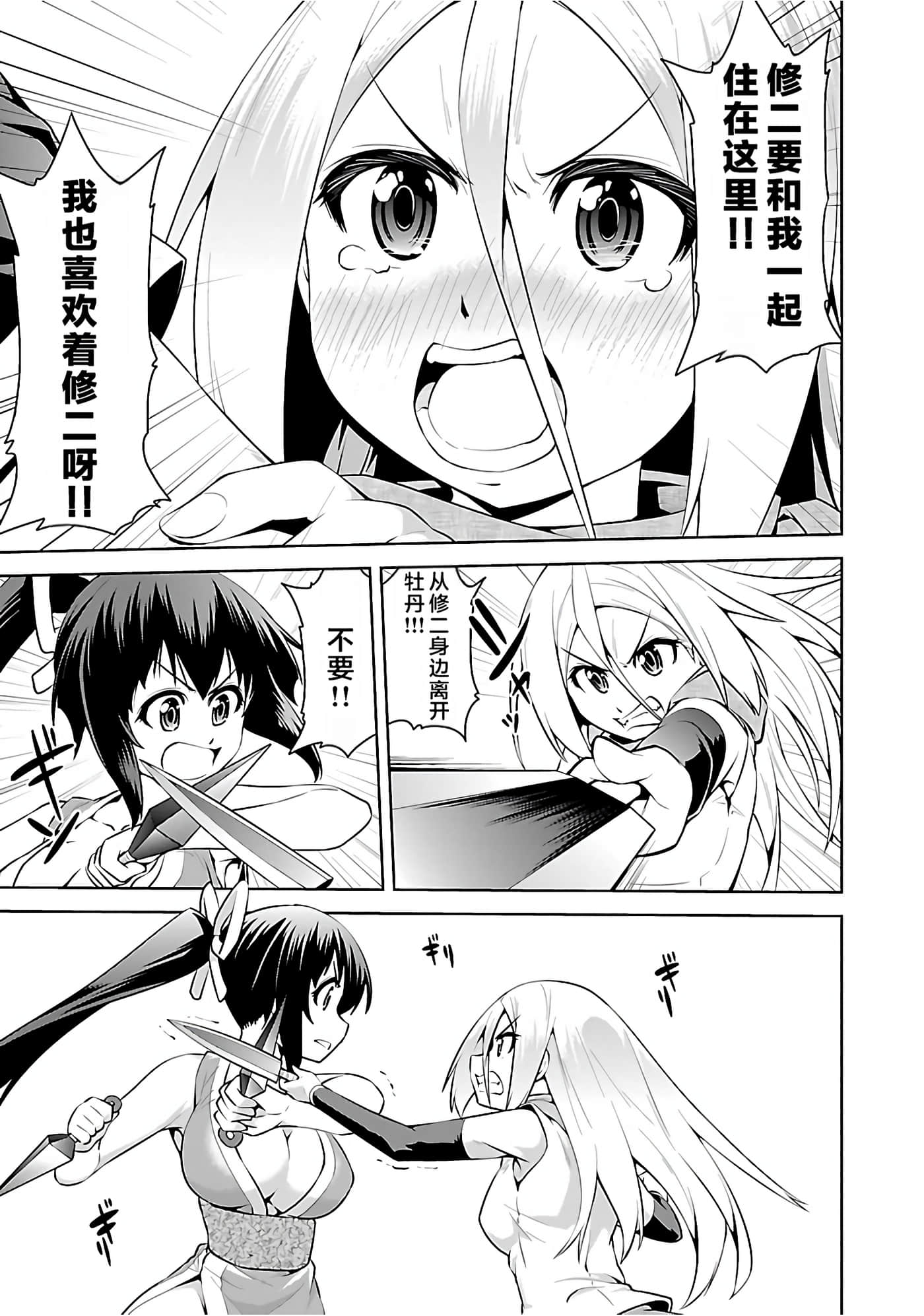 第 153 页