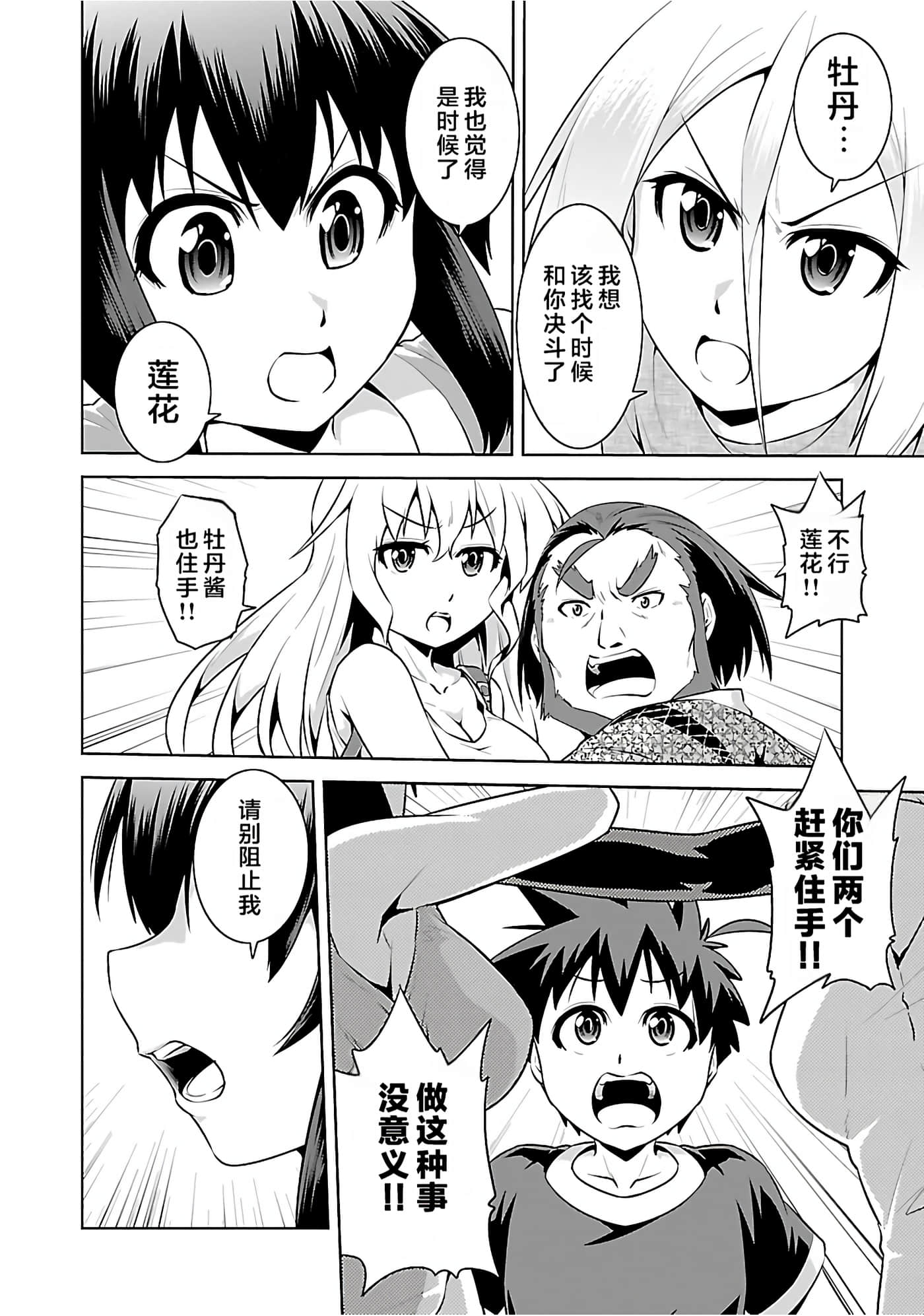 第 154 页