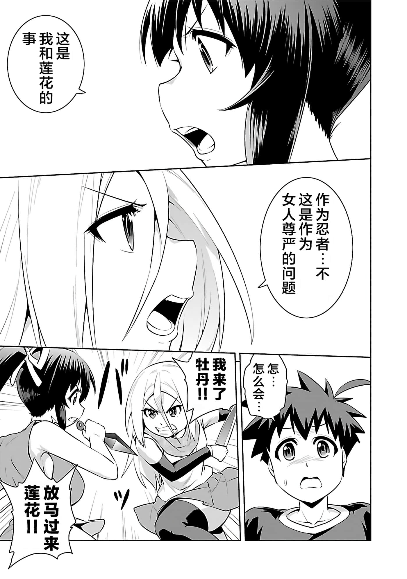 第 155 页