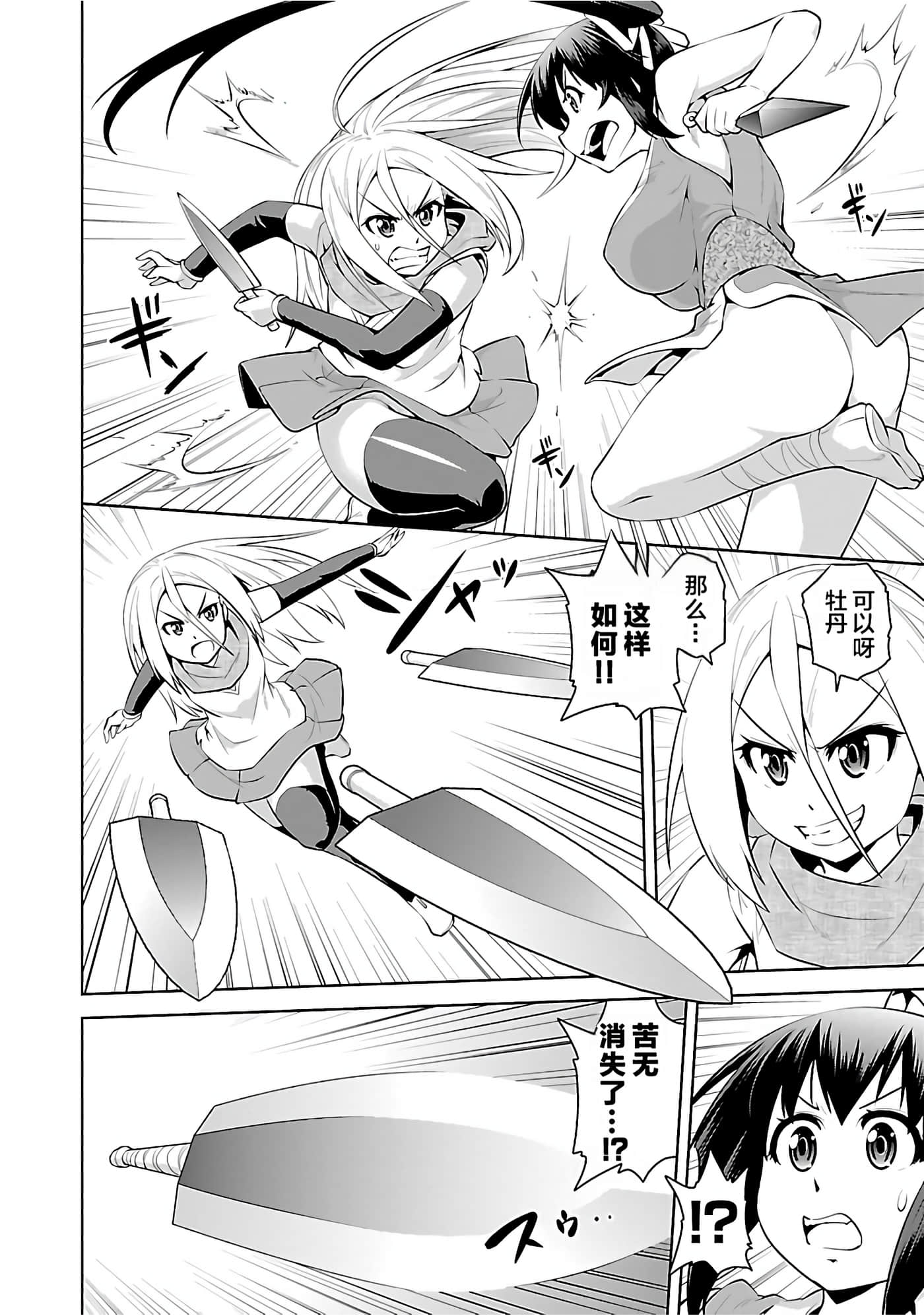 第 156 页