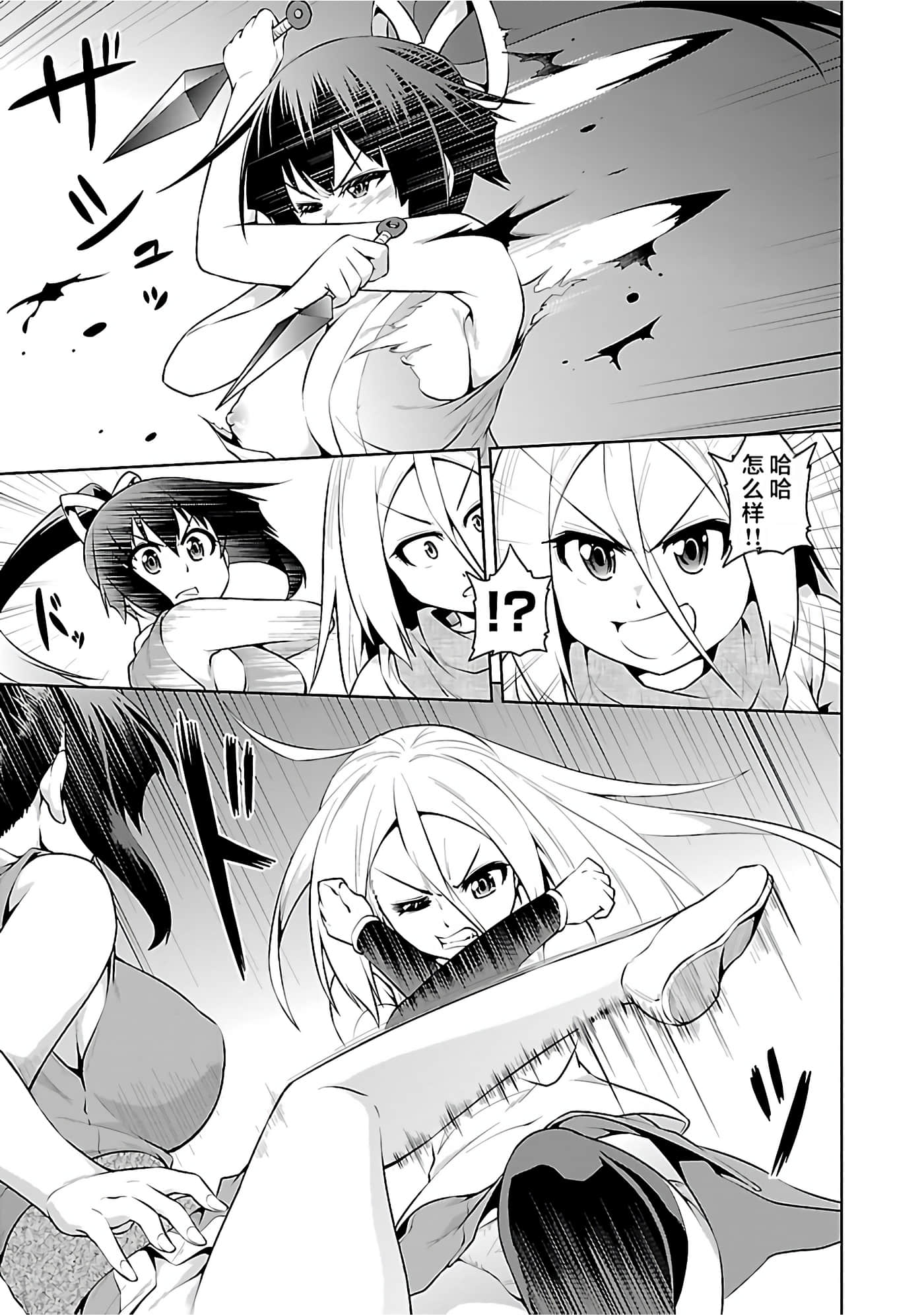 第 157 页
