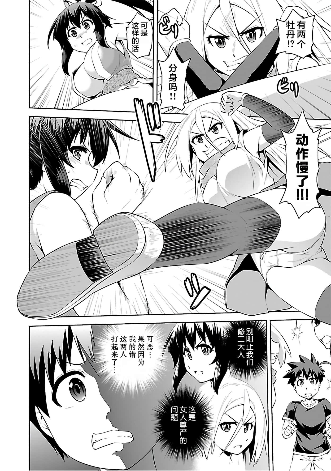 第 158 页