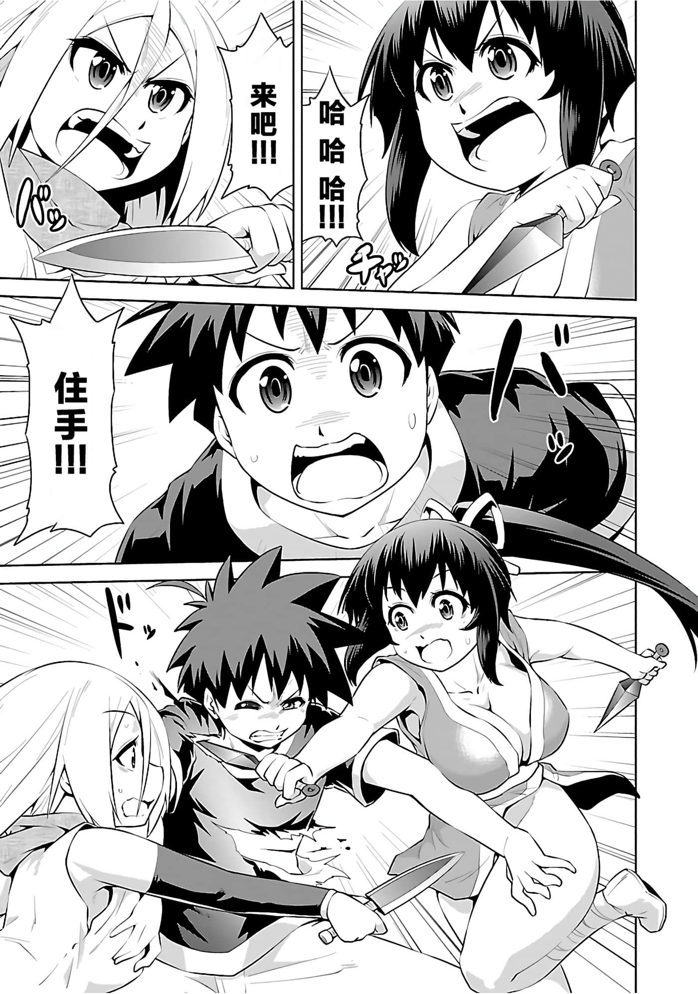 第 159 页