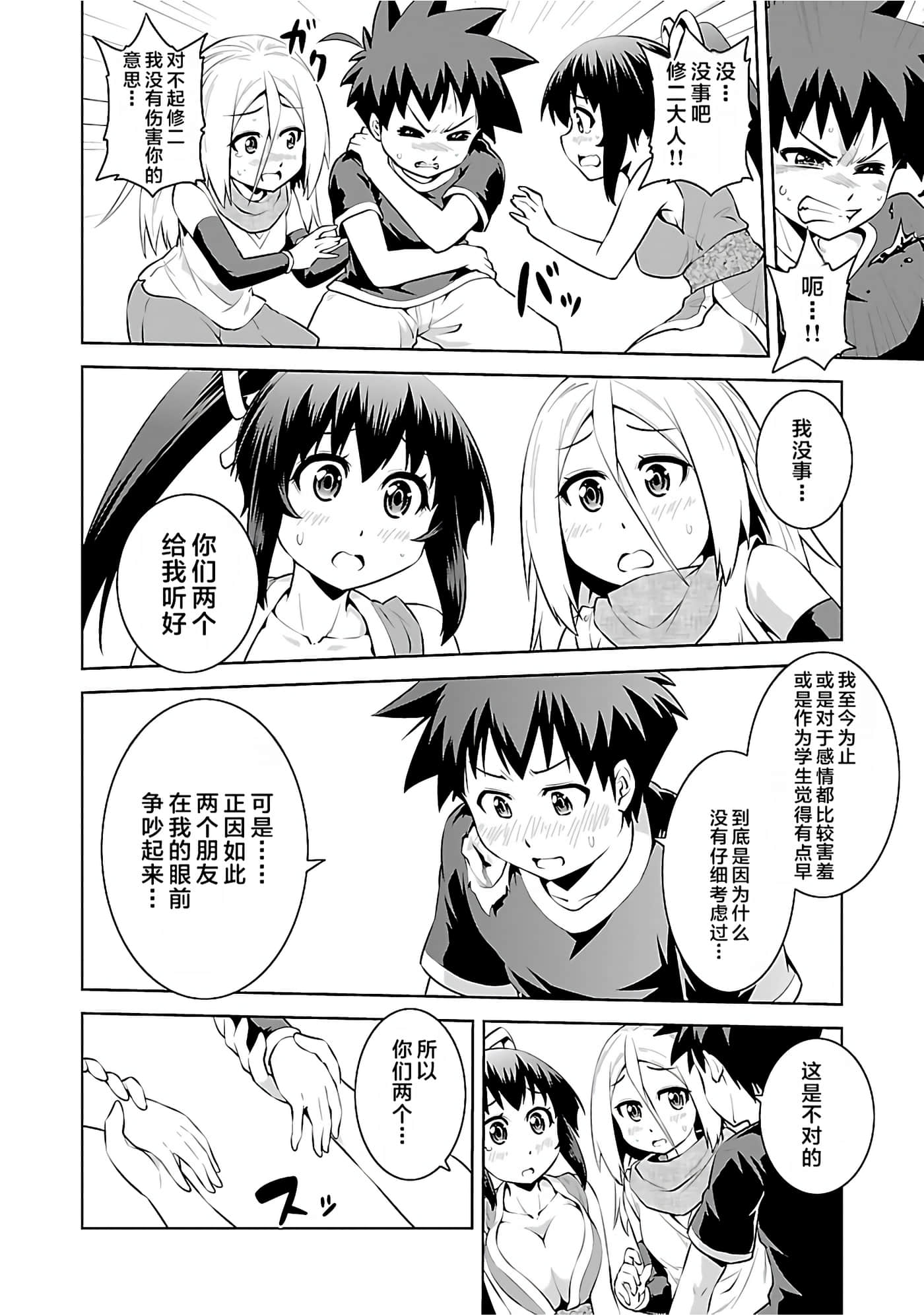第 160 页