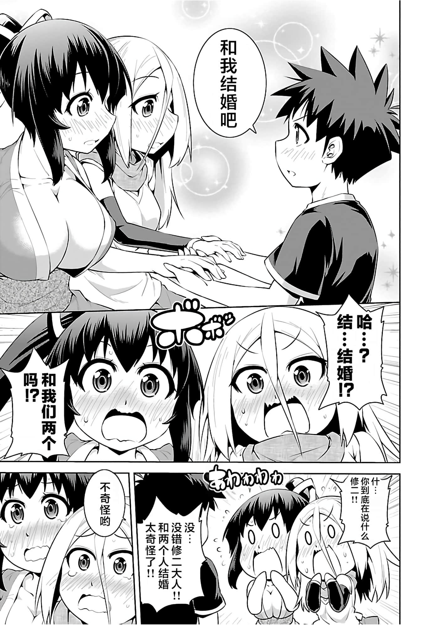 第 161 页