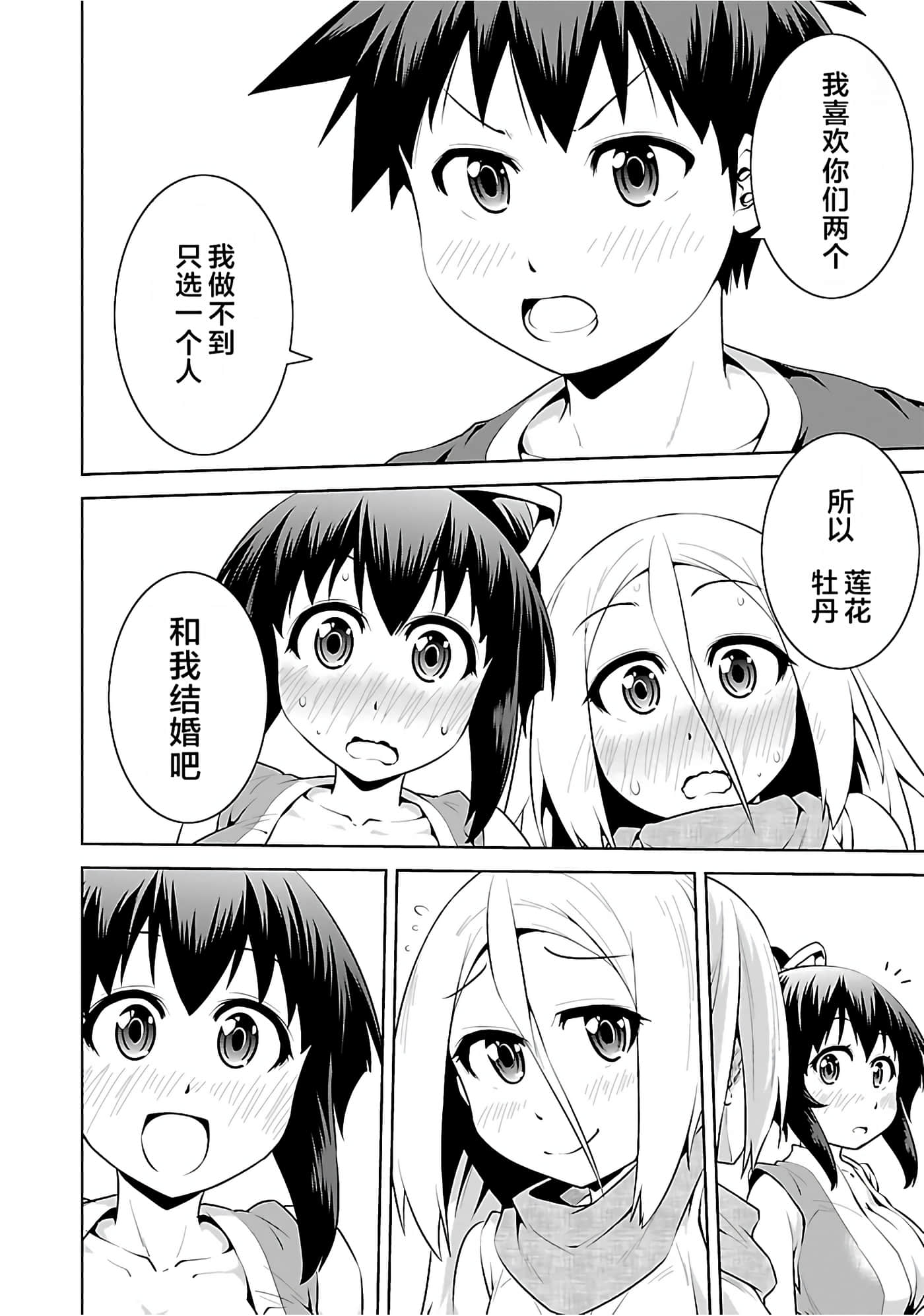 第 162 页