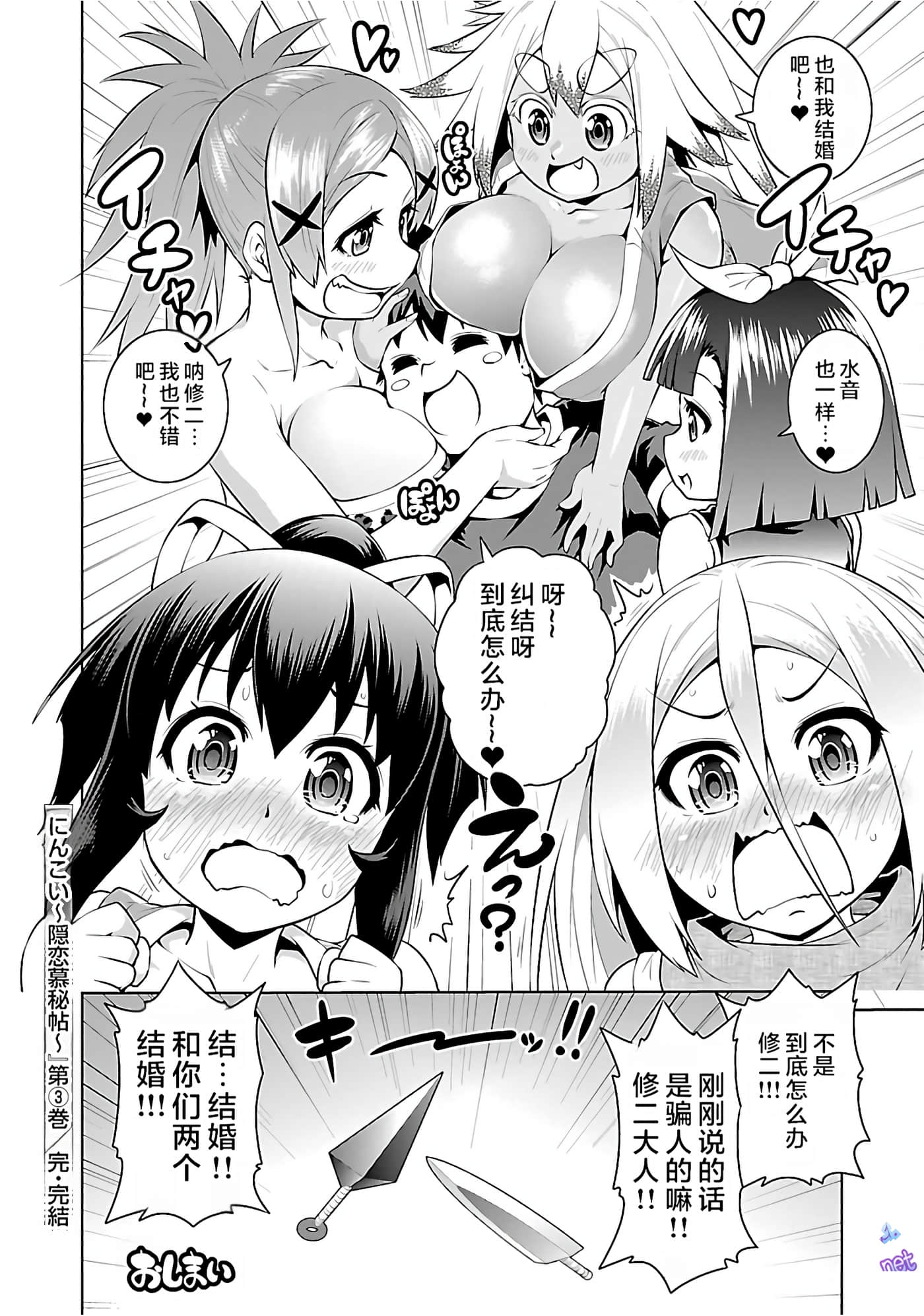 第 164 页