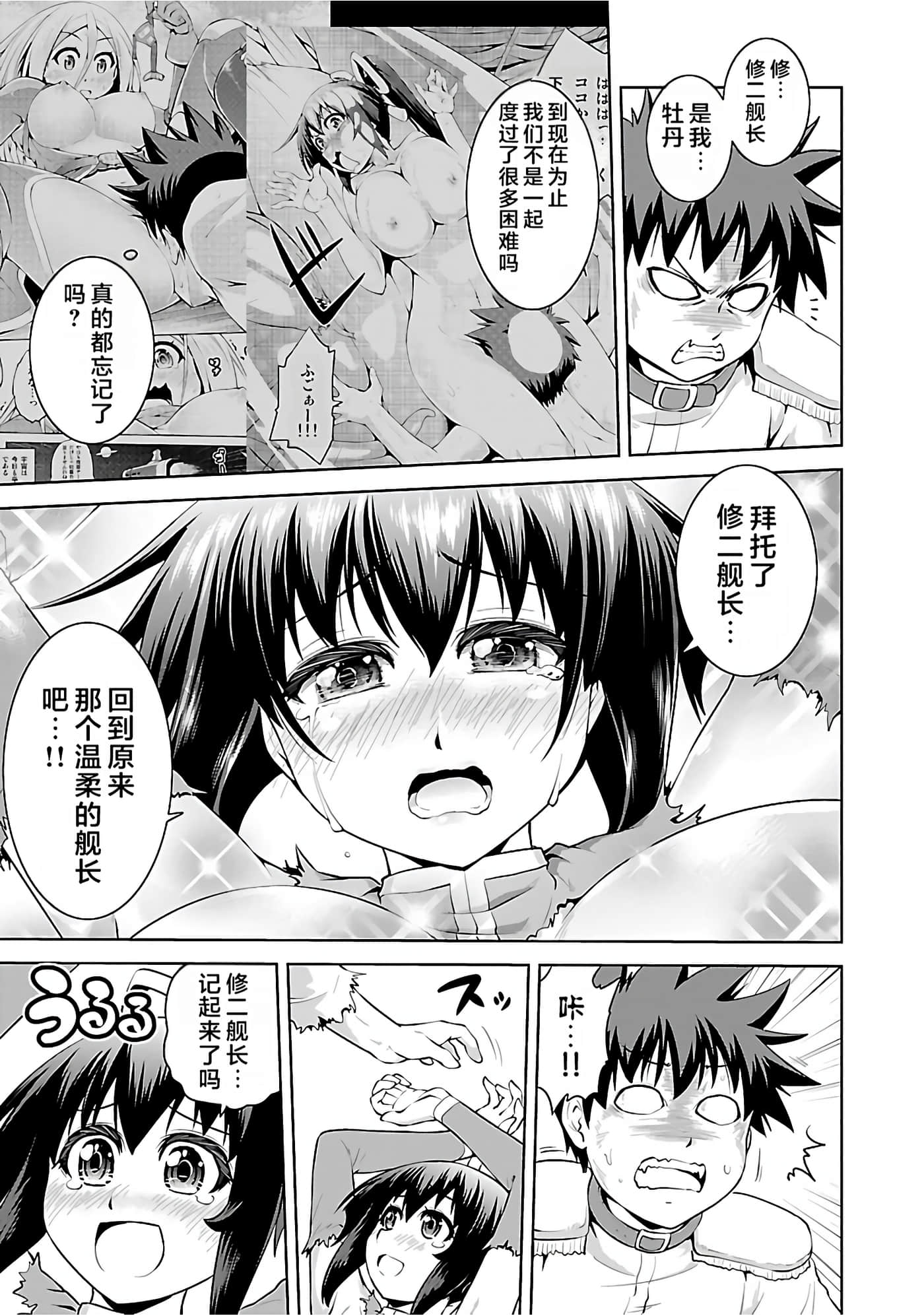 第 169 页