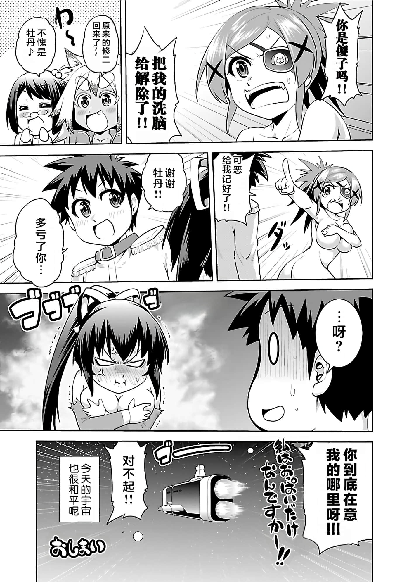 第 171 页