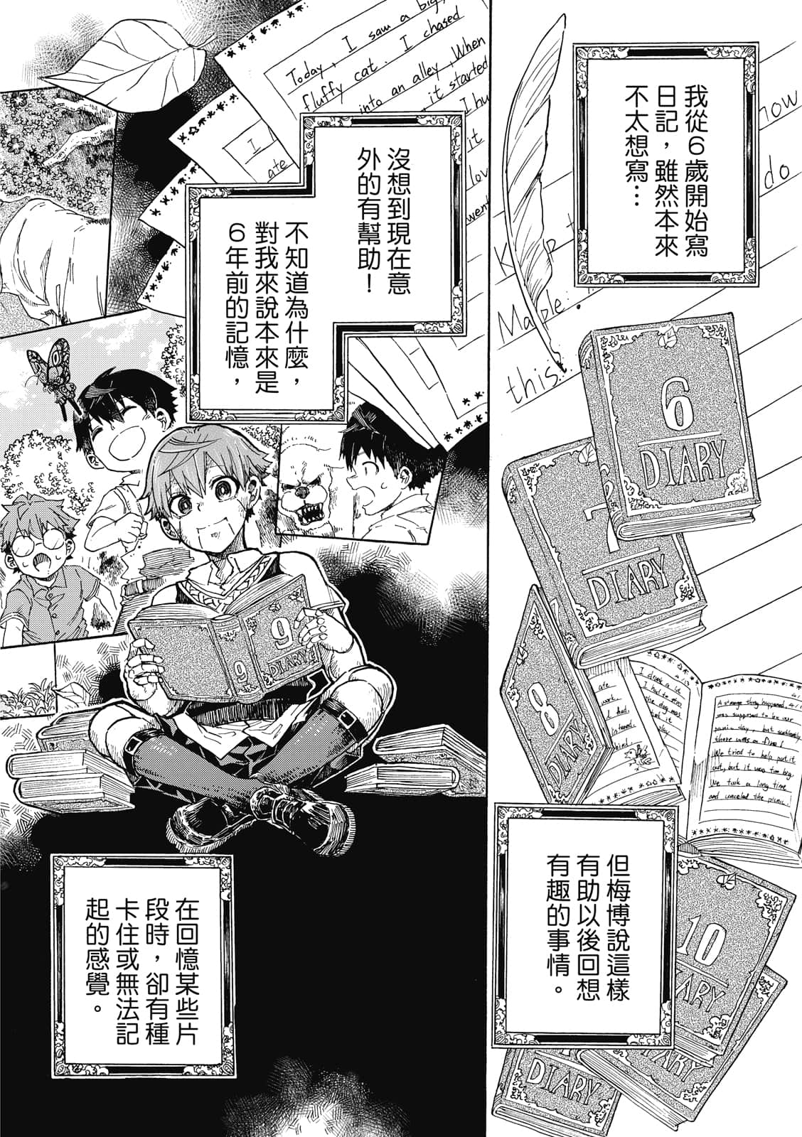 Page 87
