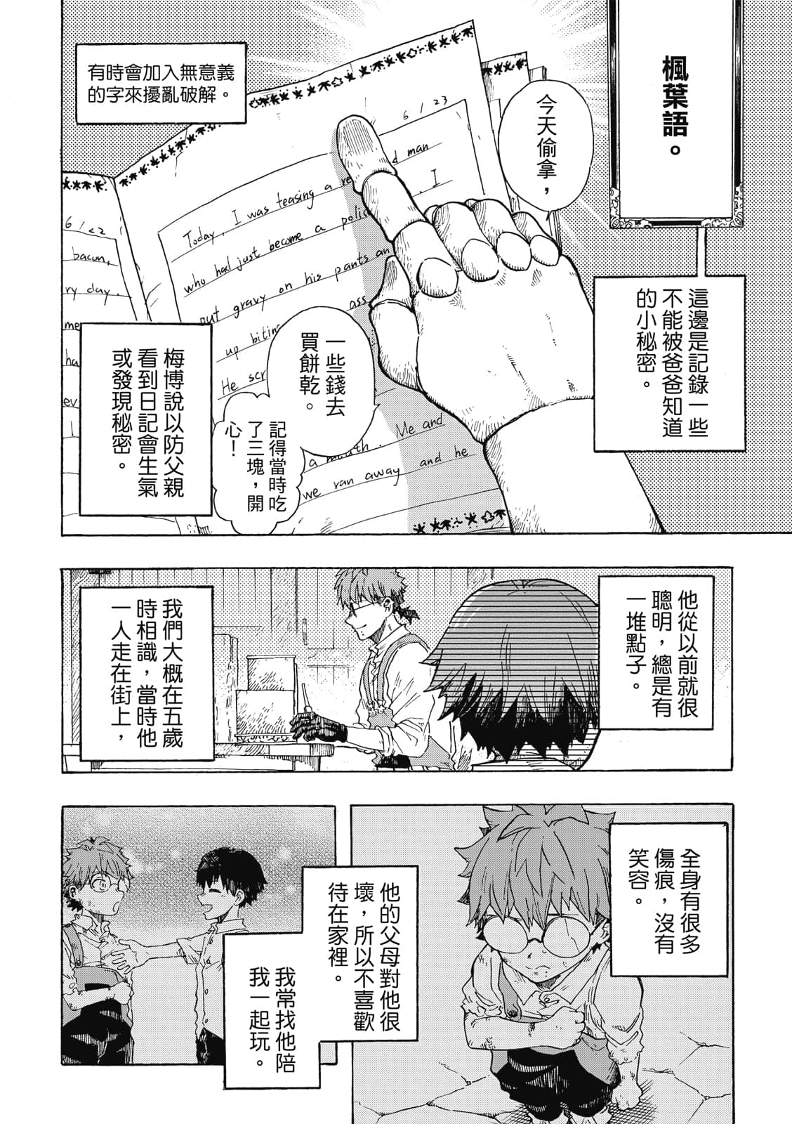 Page 89