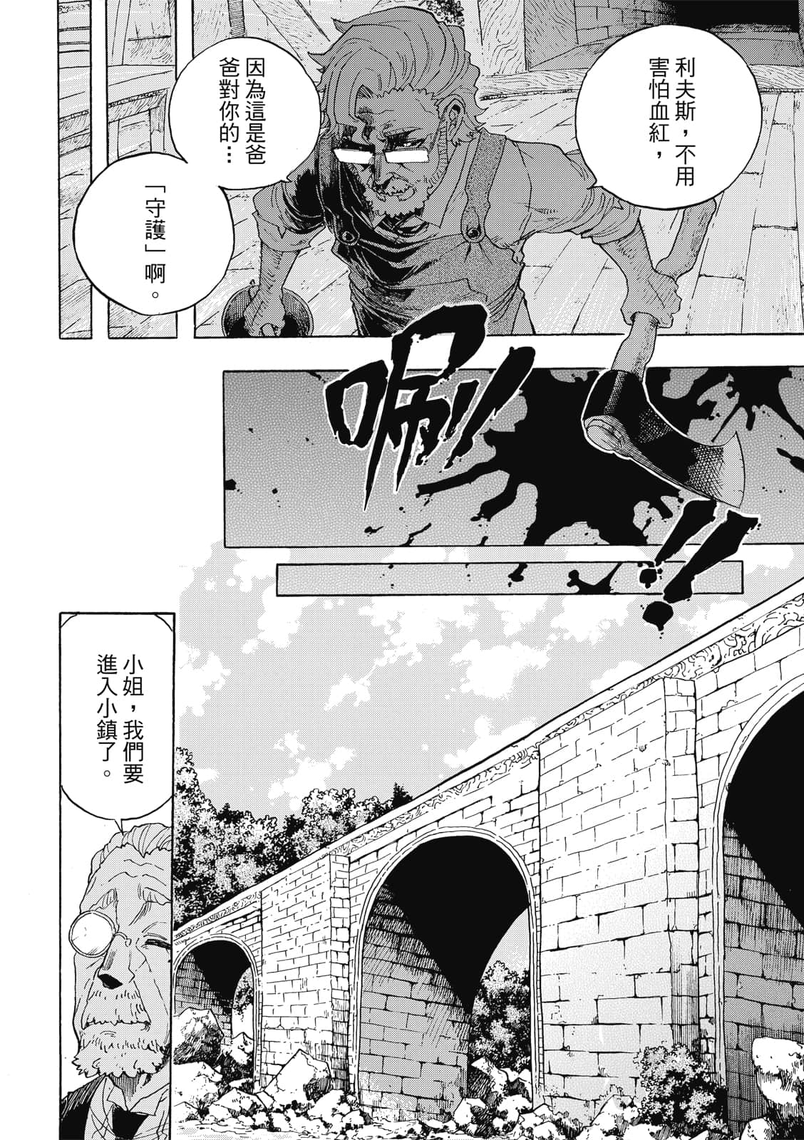 Page 113
