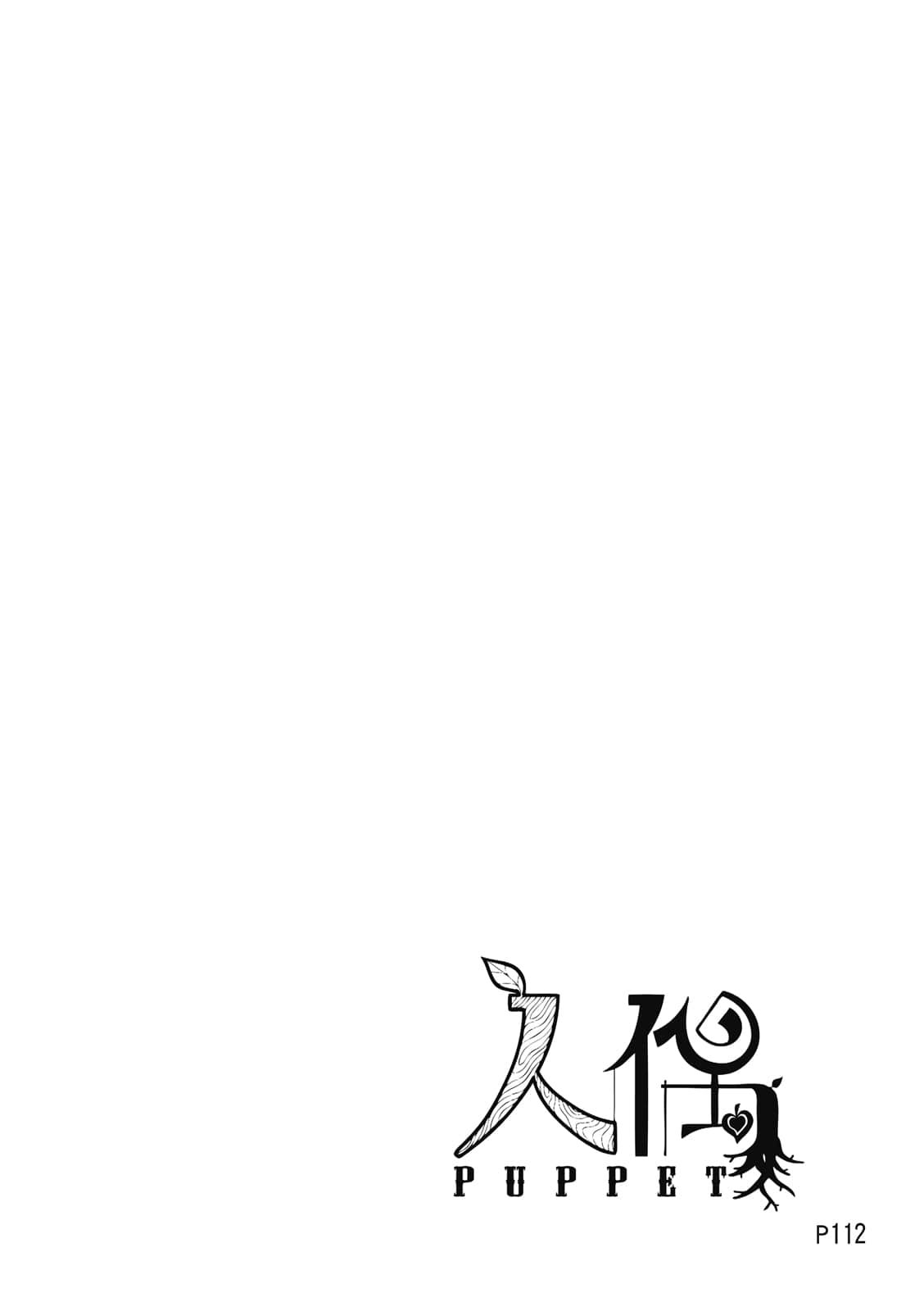 Page 115