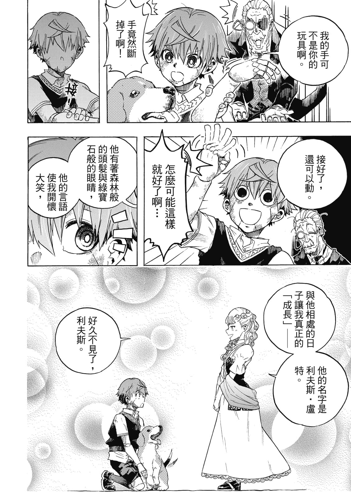 Page 123