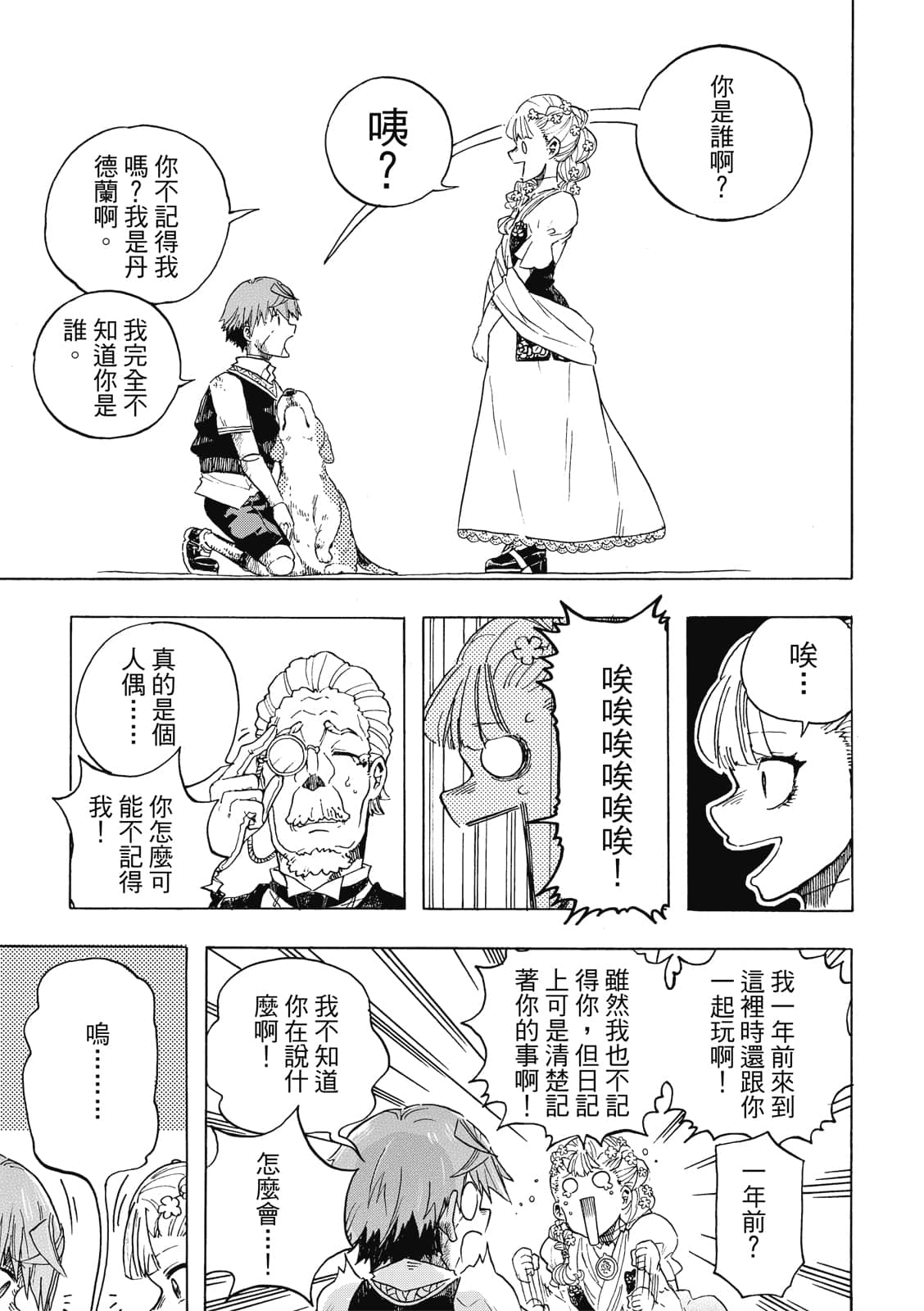 Page 124