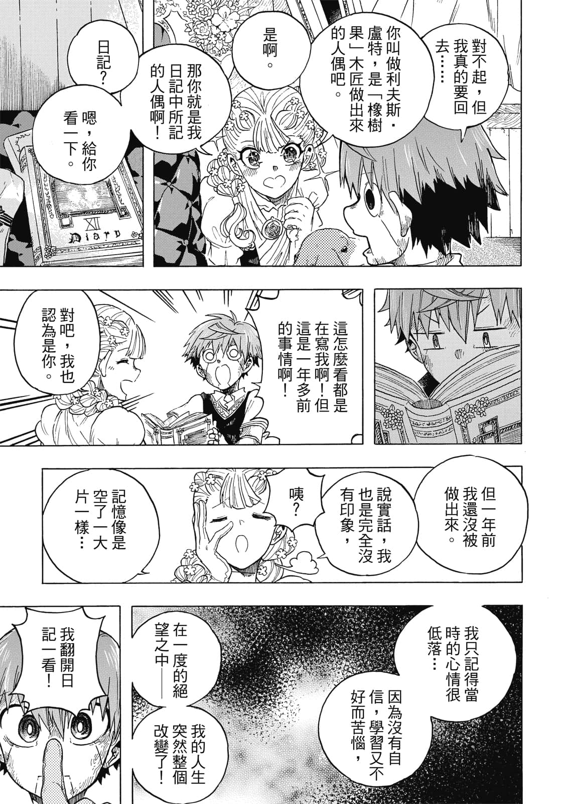 Page 126