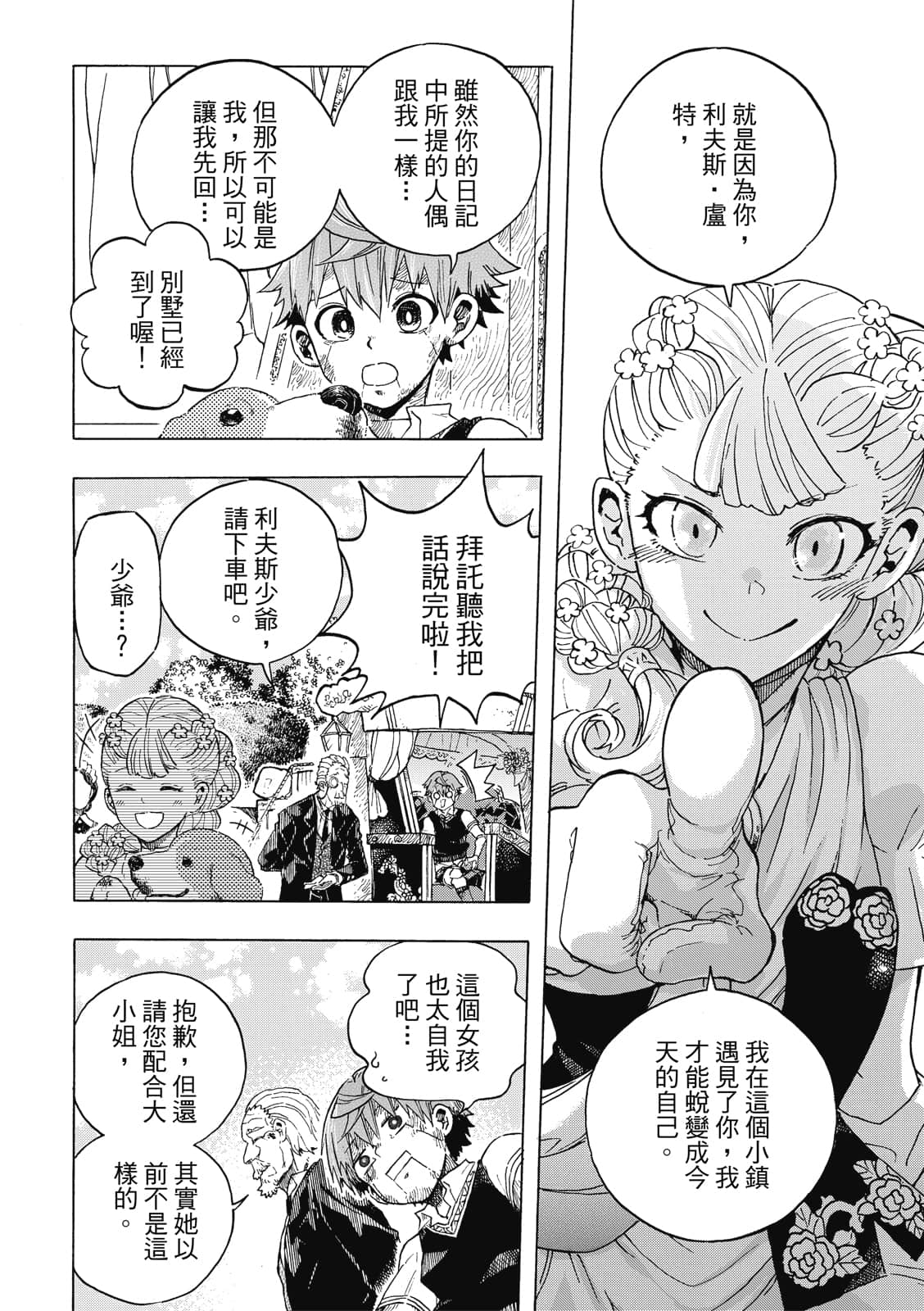 Page 127
