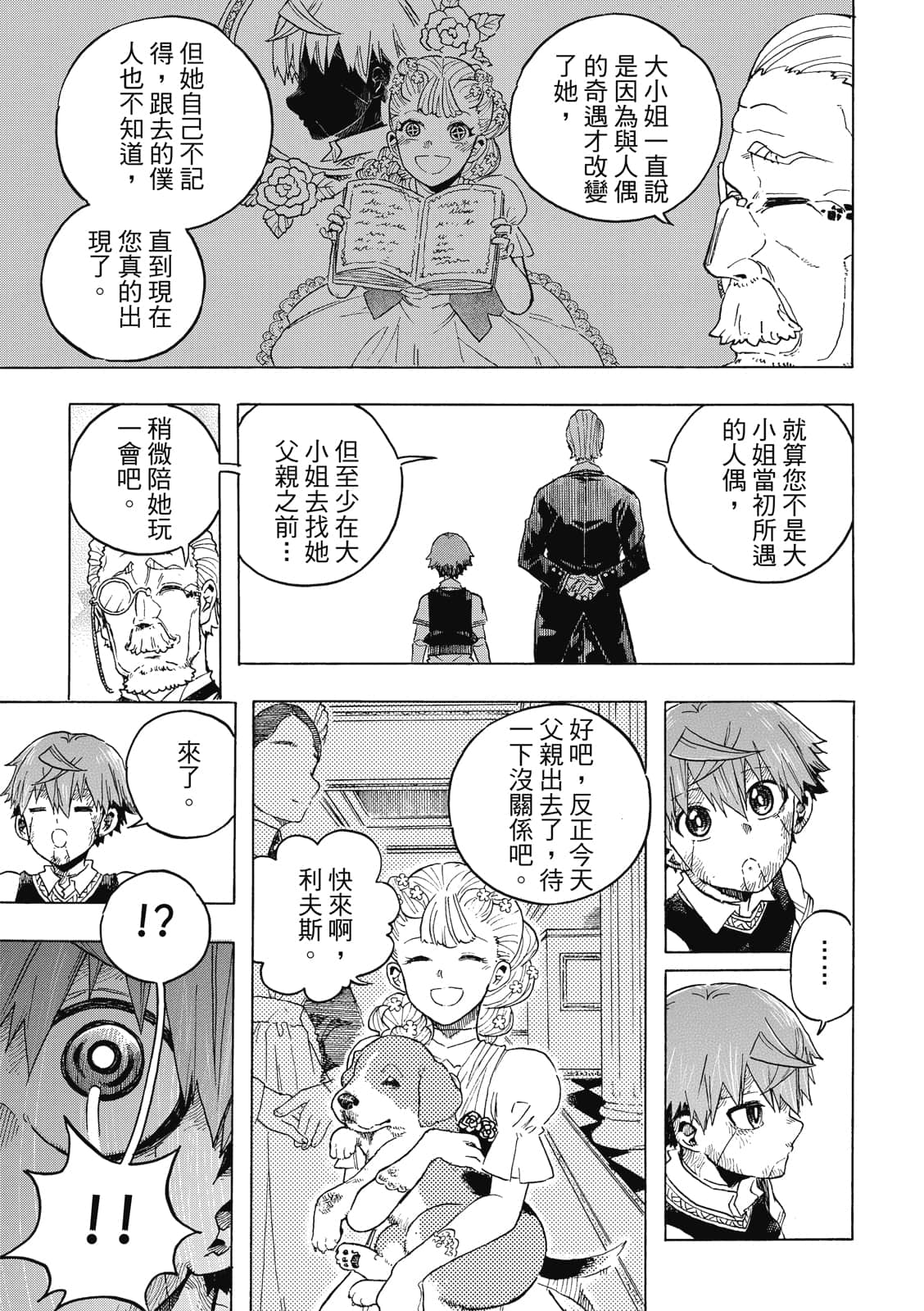 Page 128